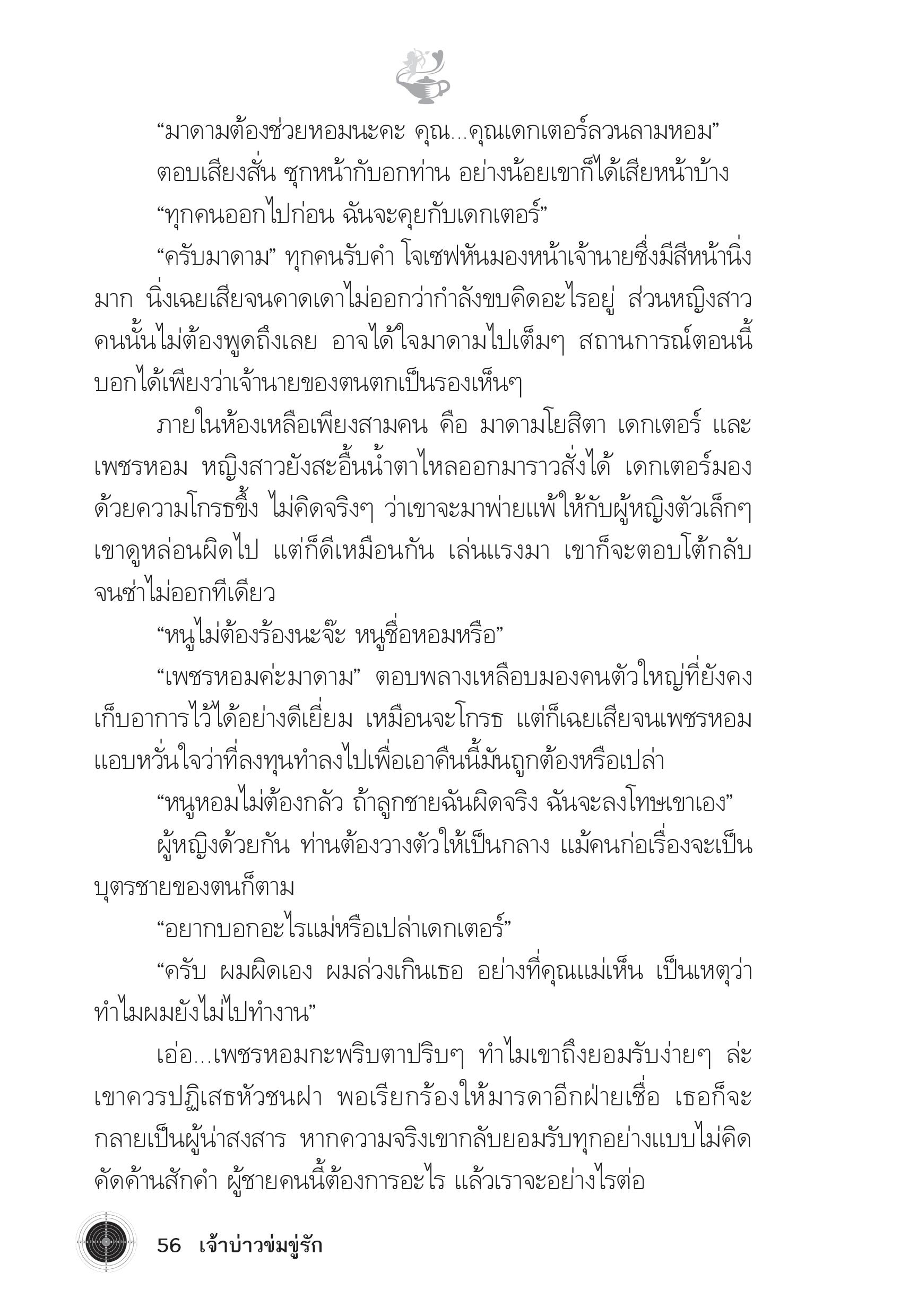 page-51