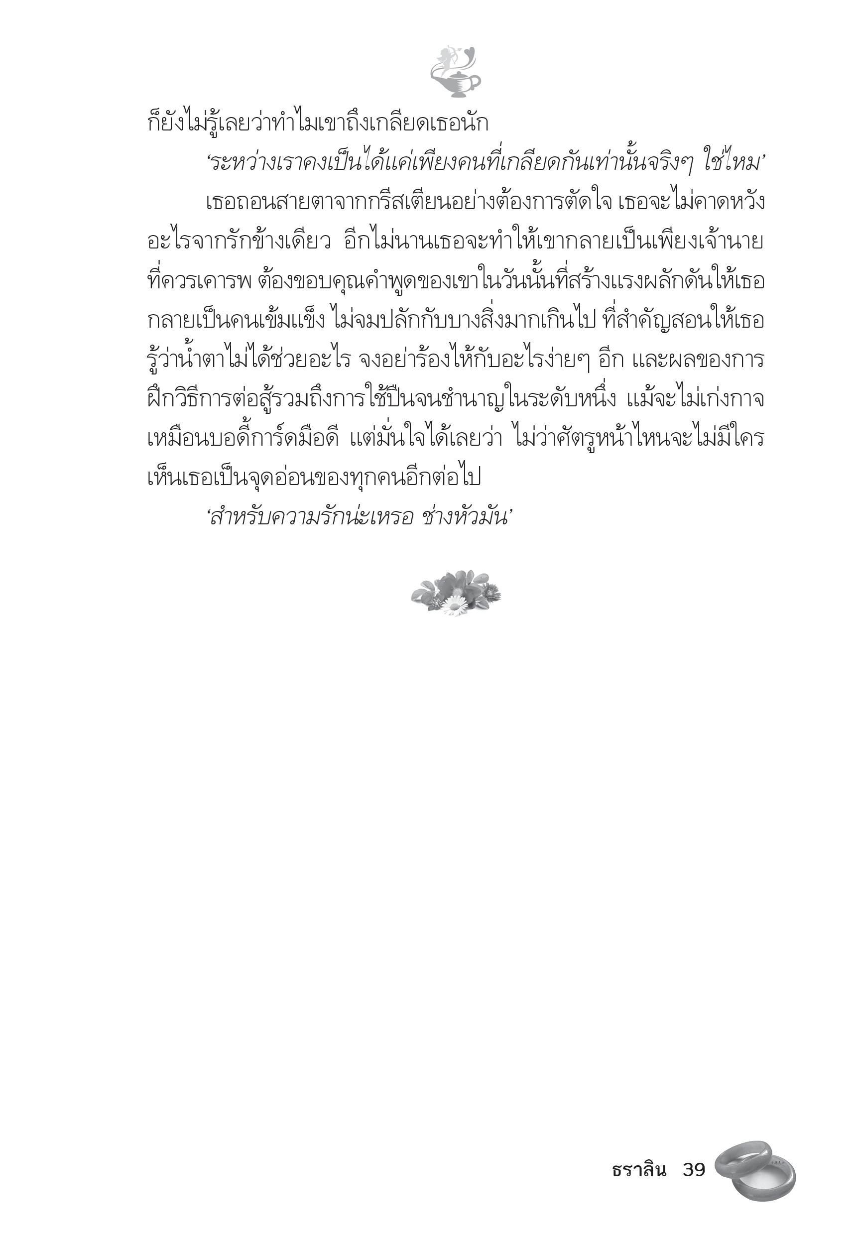 page-34