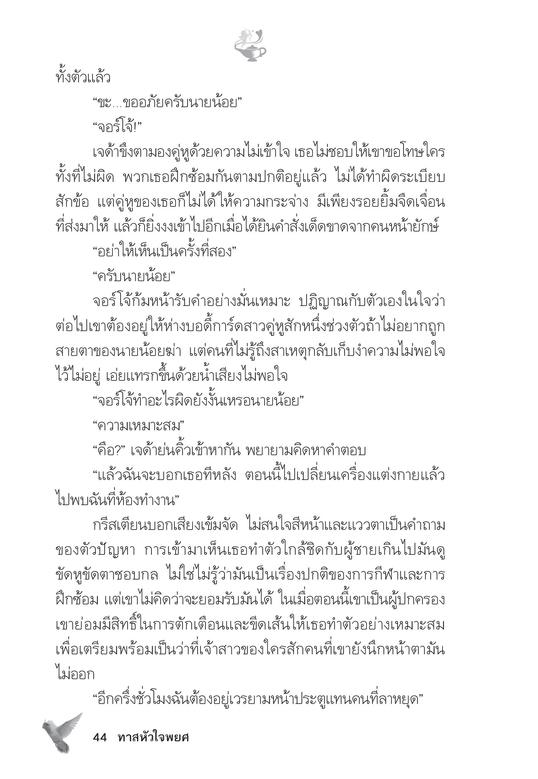 page-39