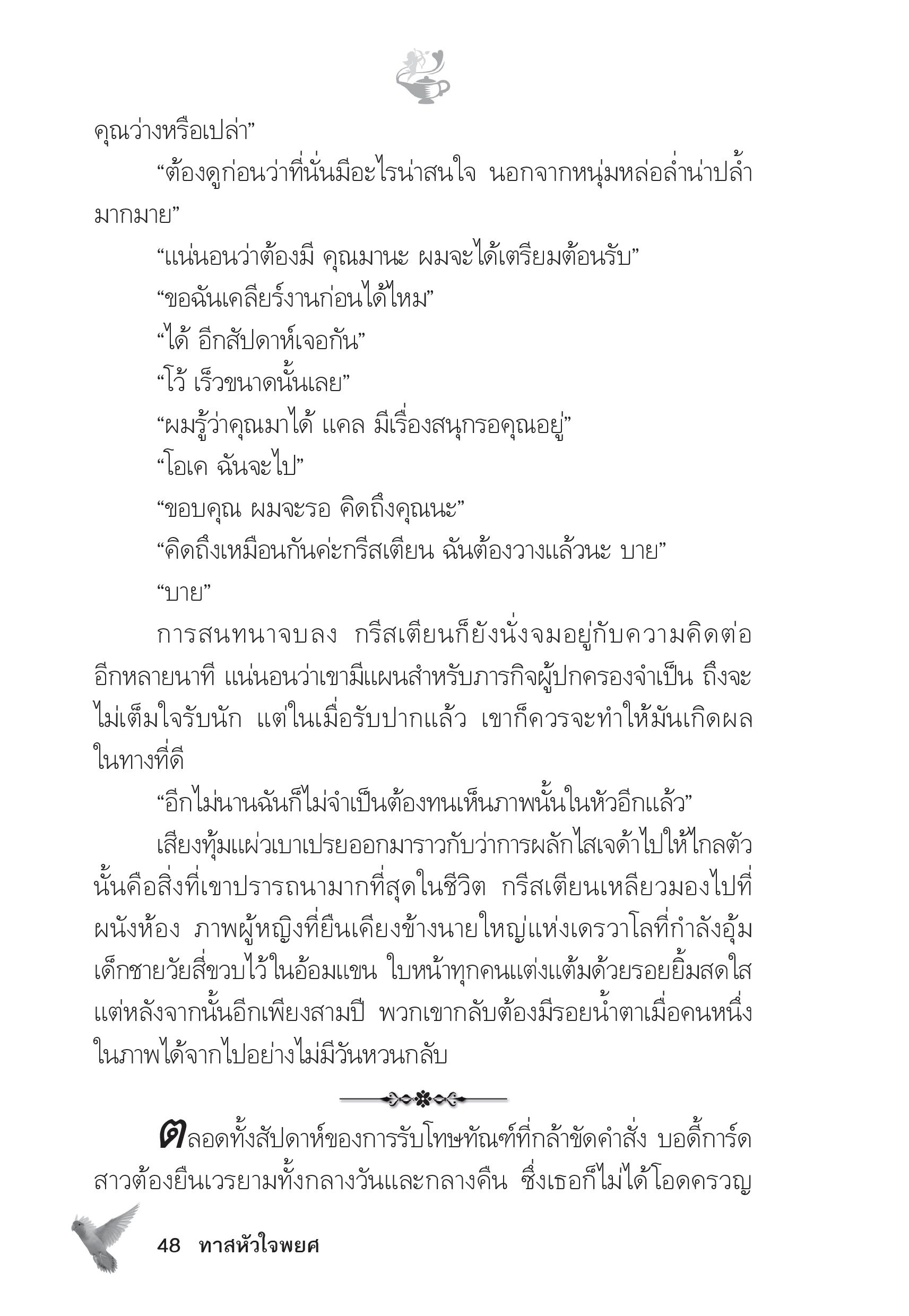 page-43