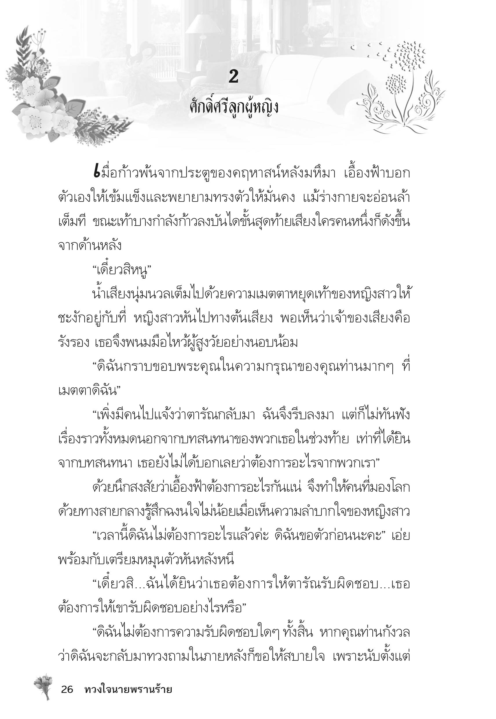 page-22