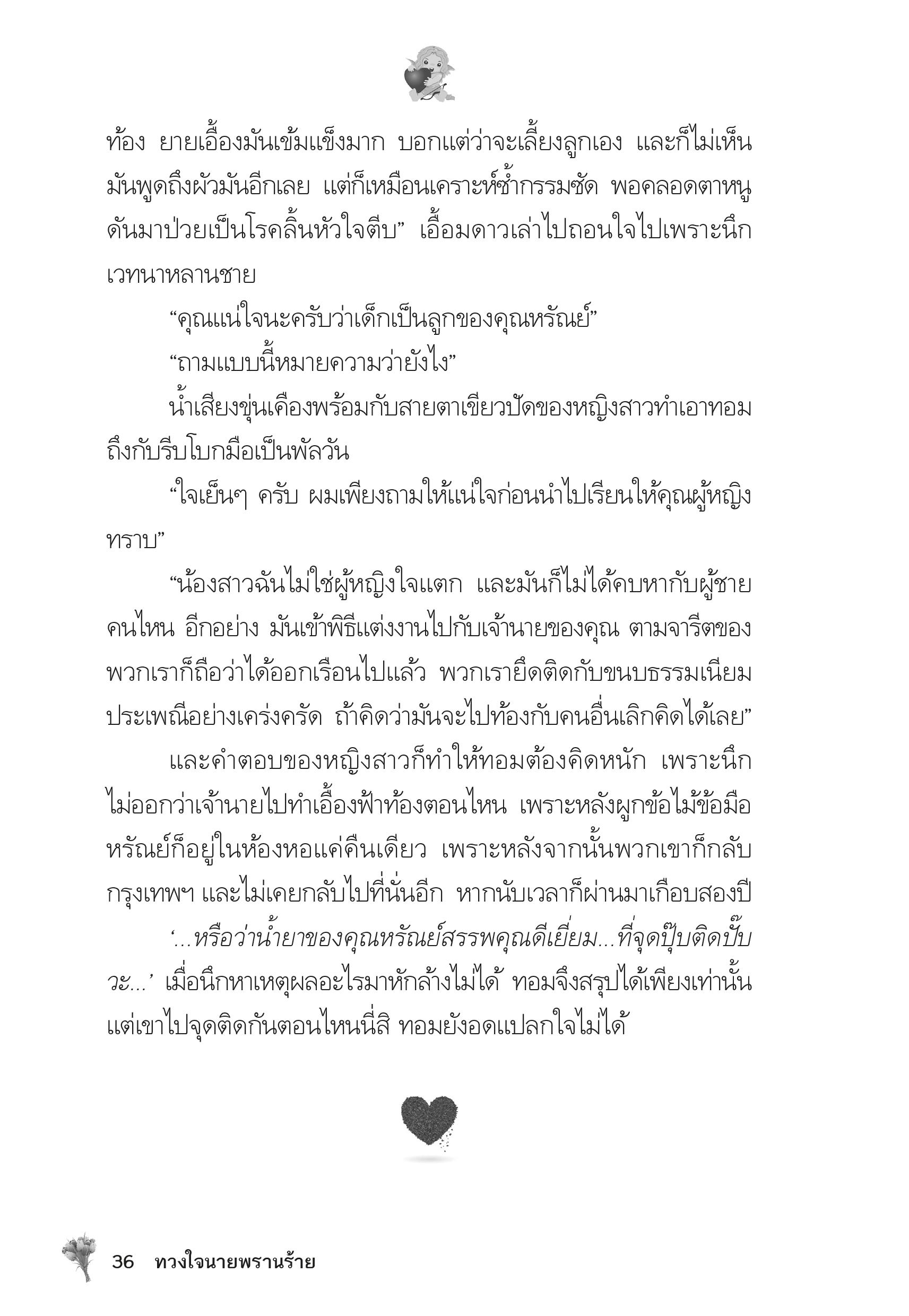 page-32