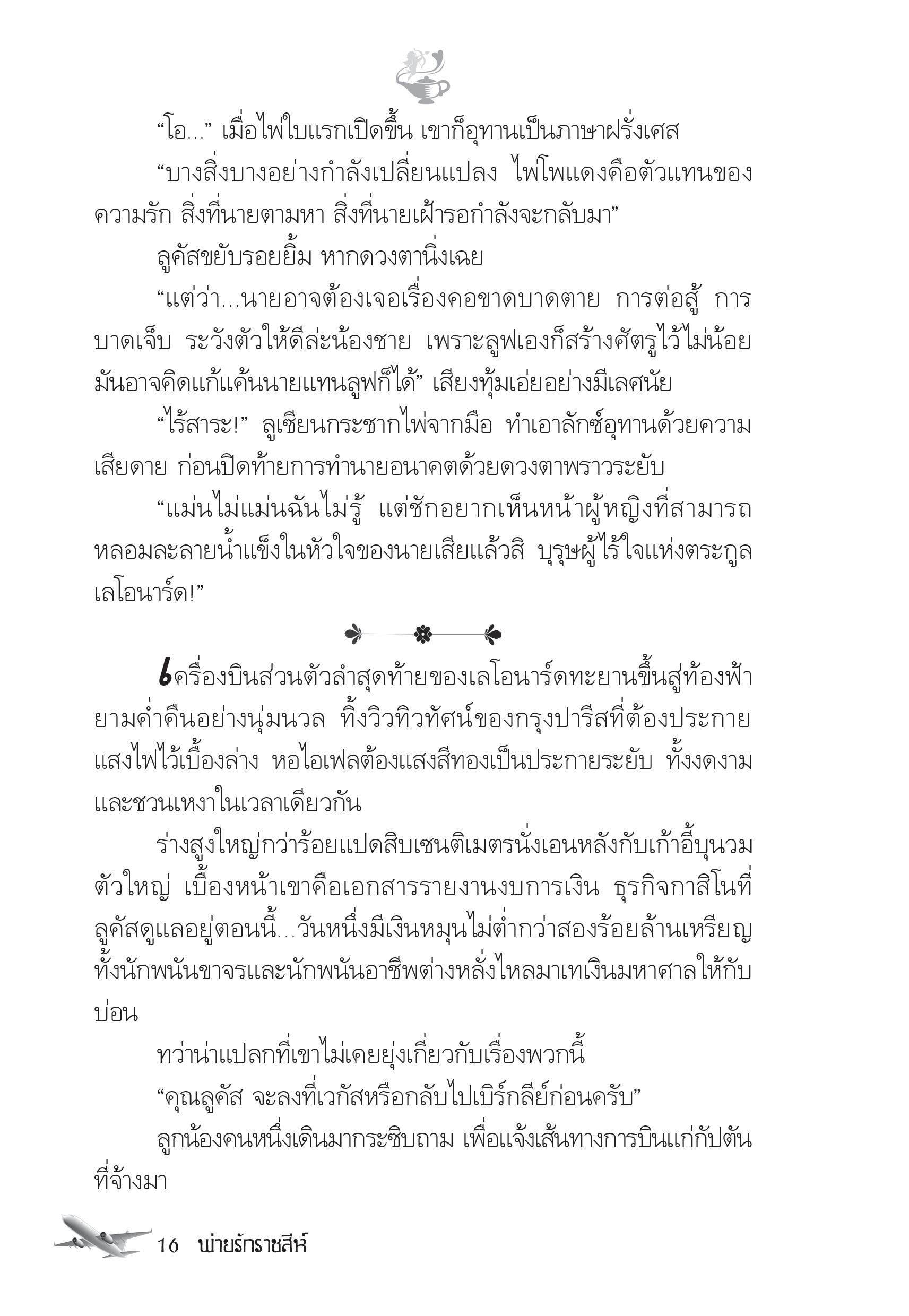 page-11