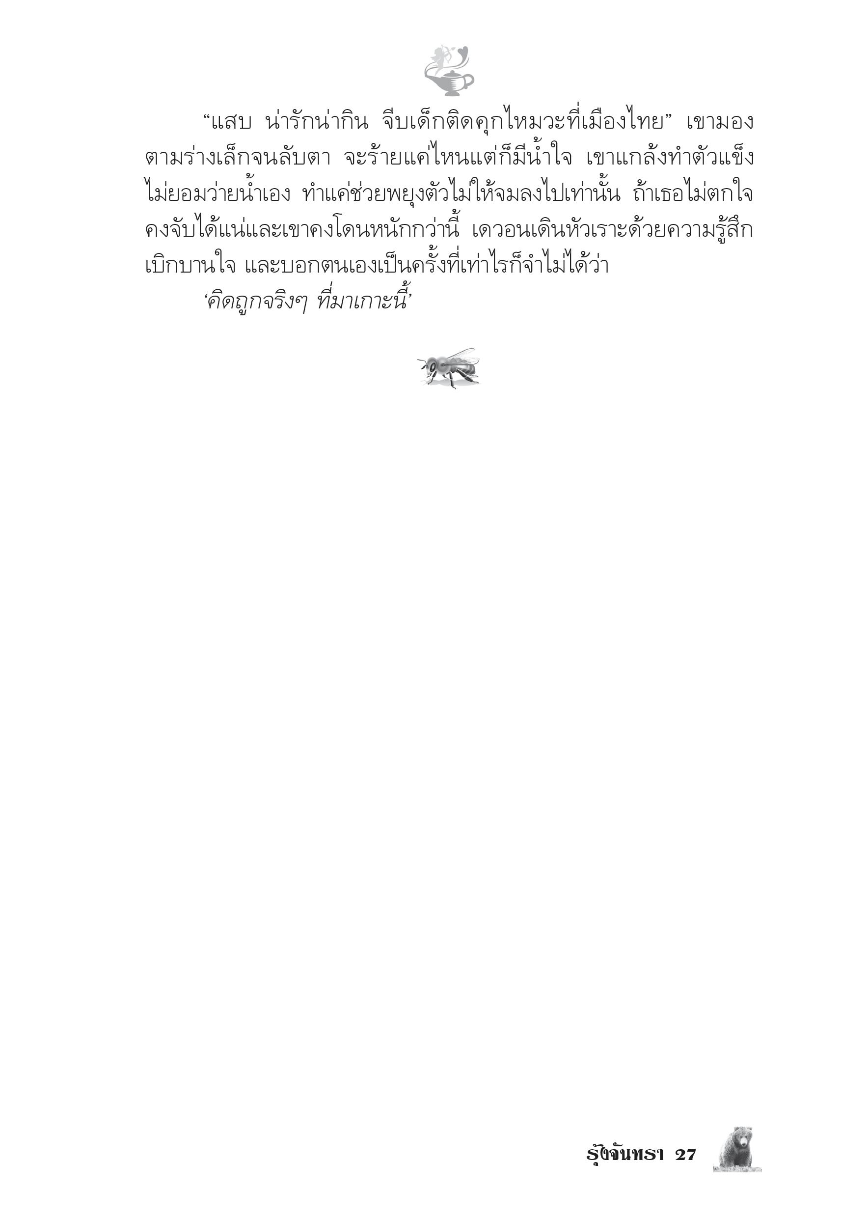 page-22