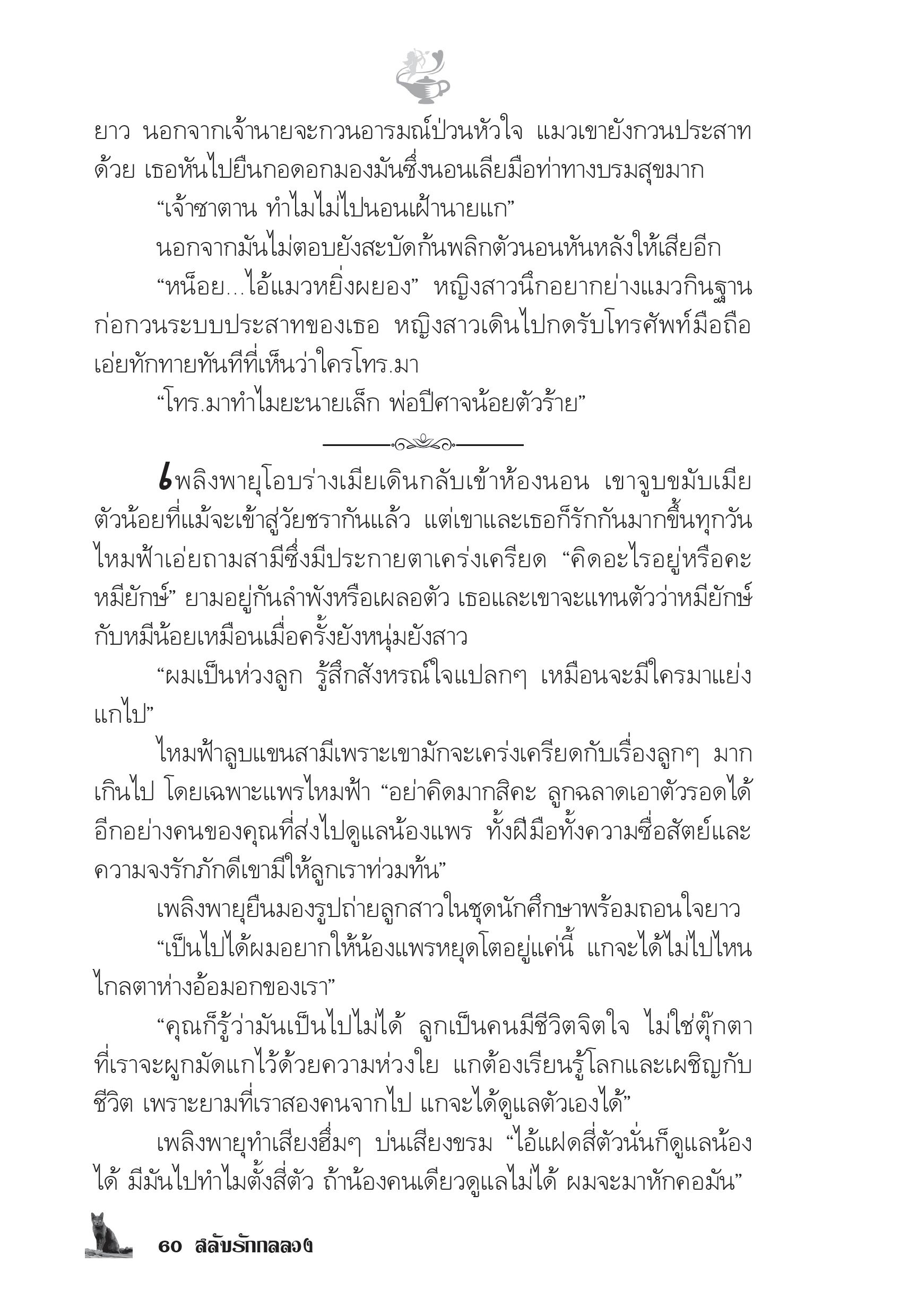 page-55