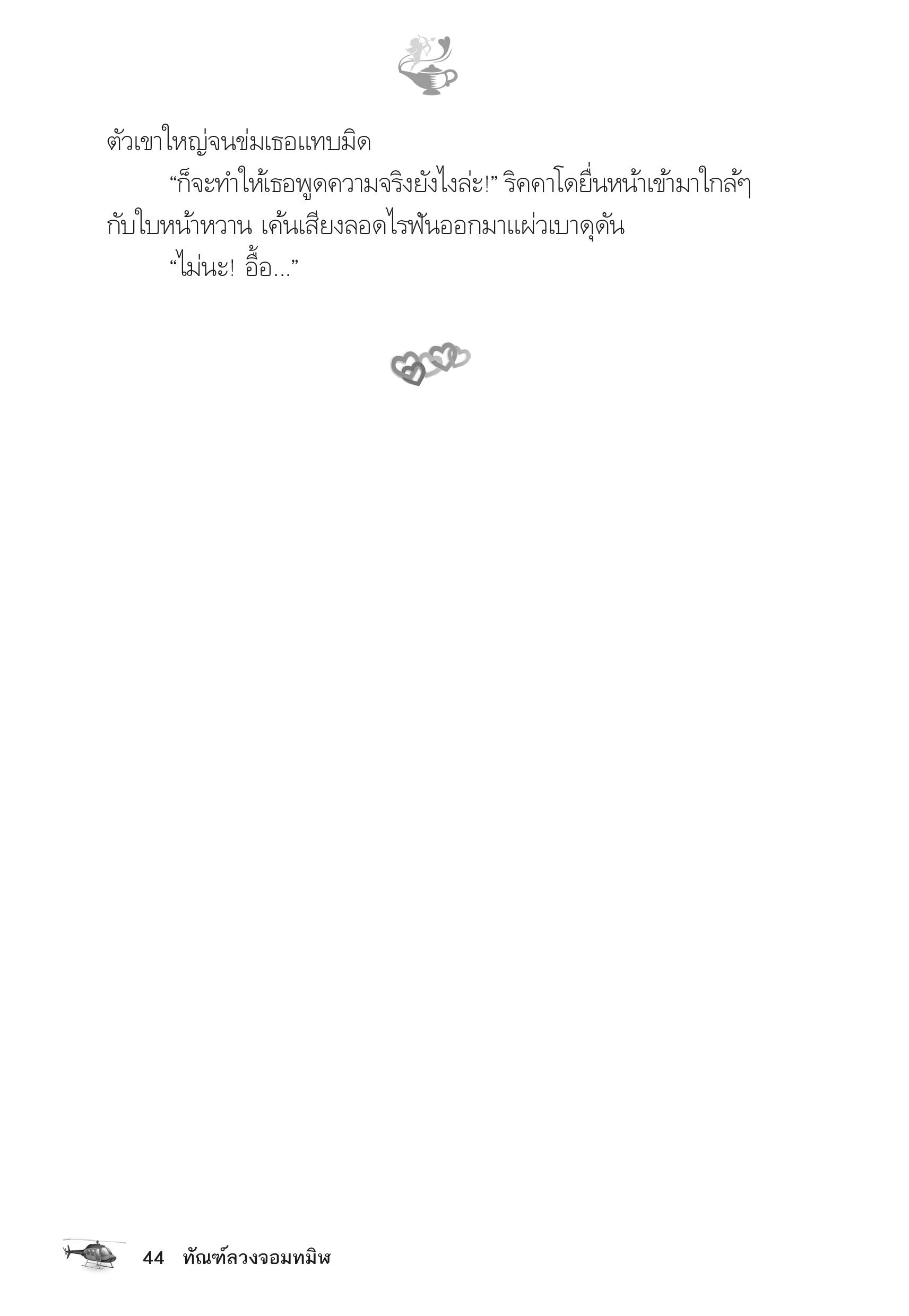 page-39