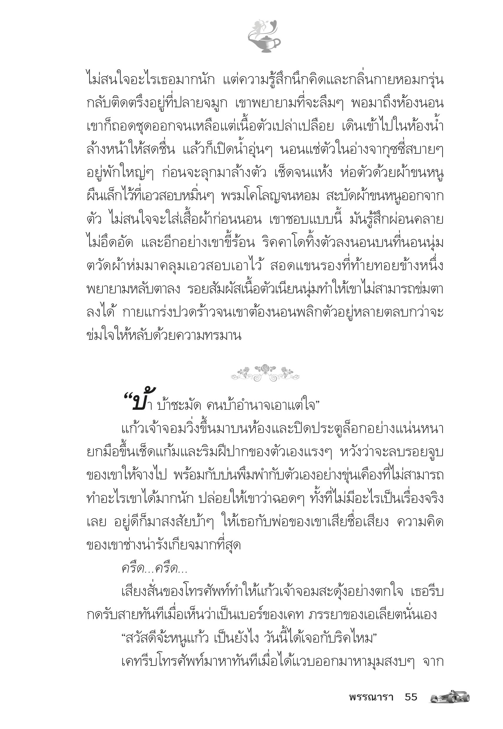 page-50