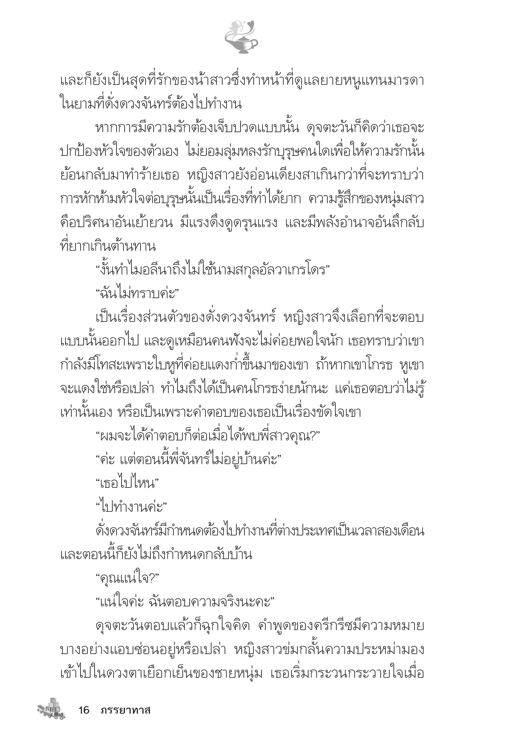 page-11