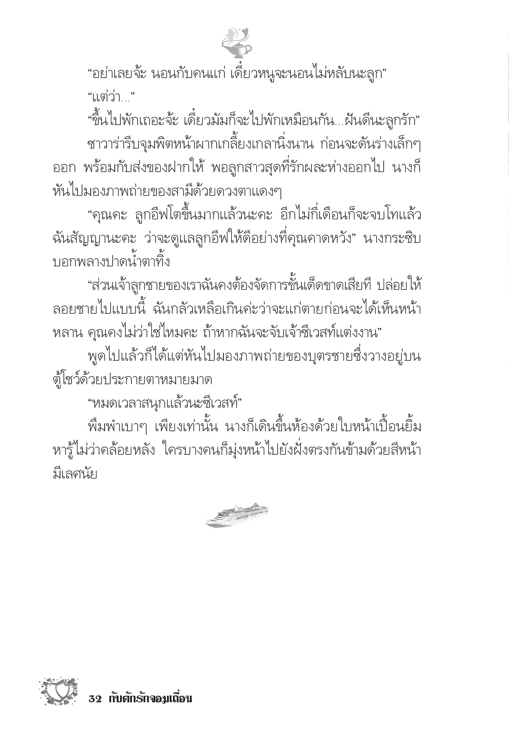 page-27