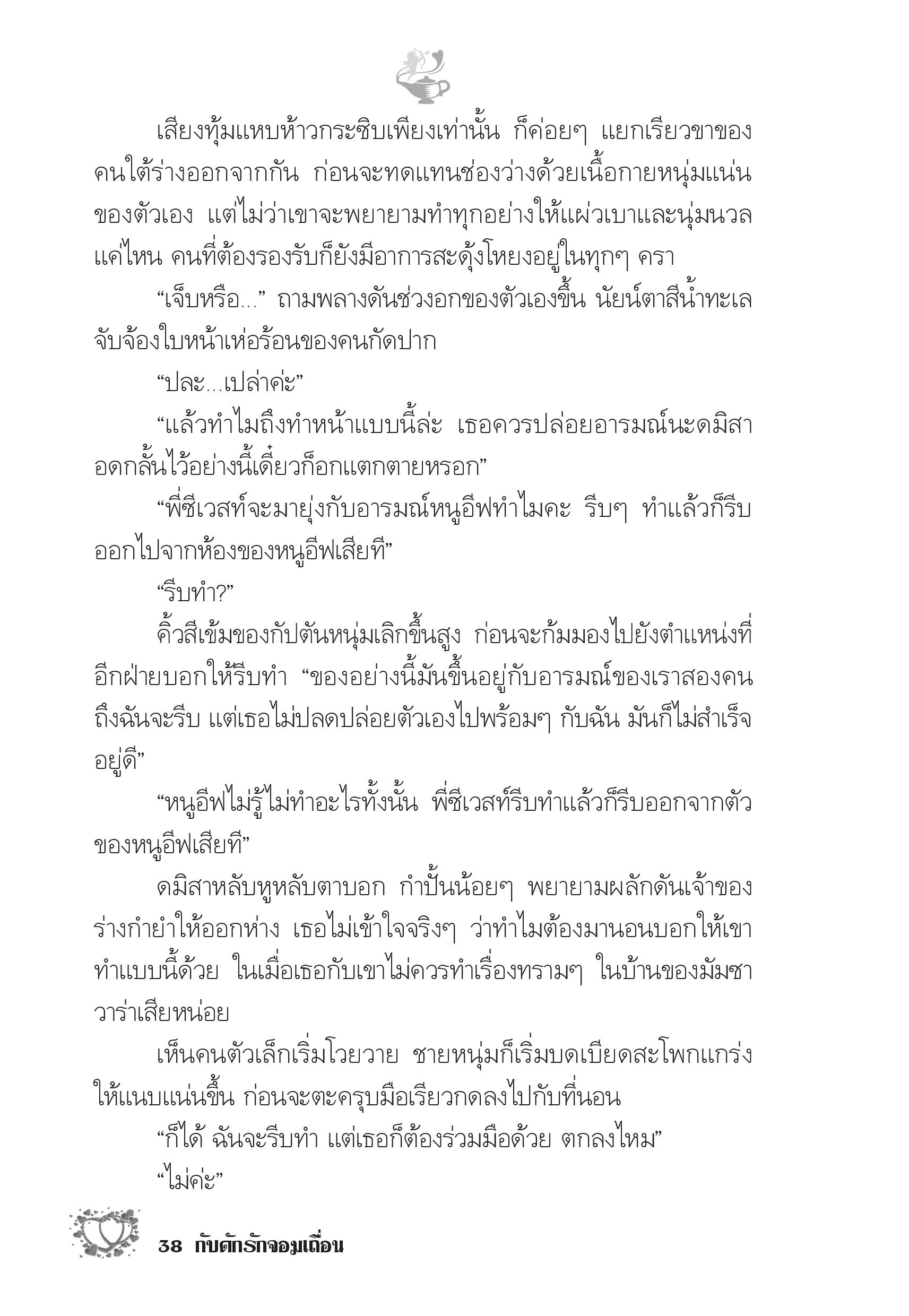 page-33