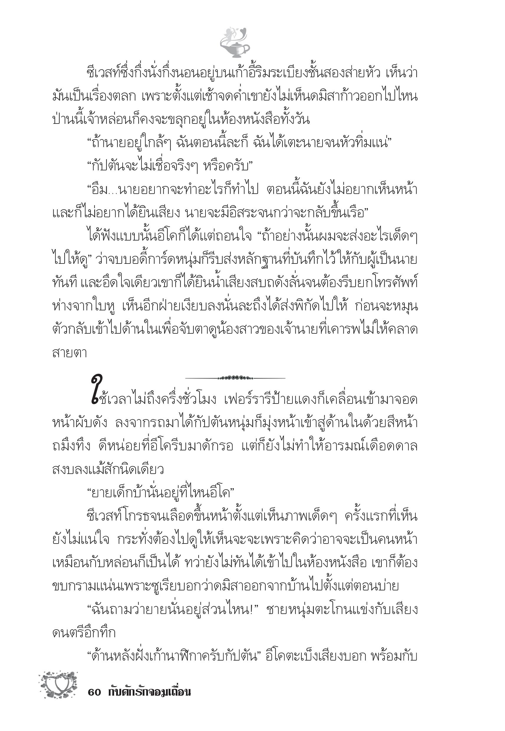 page-55