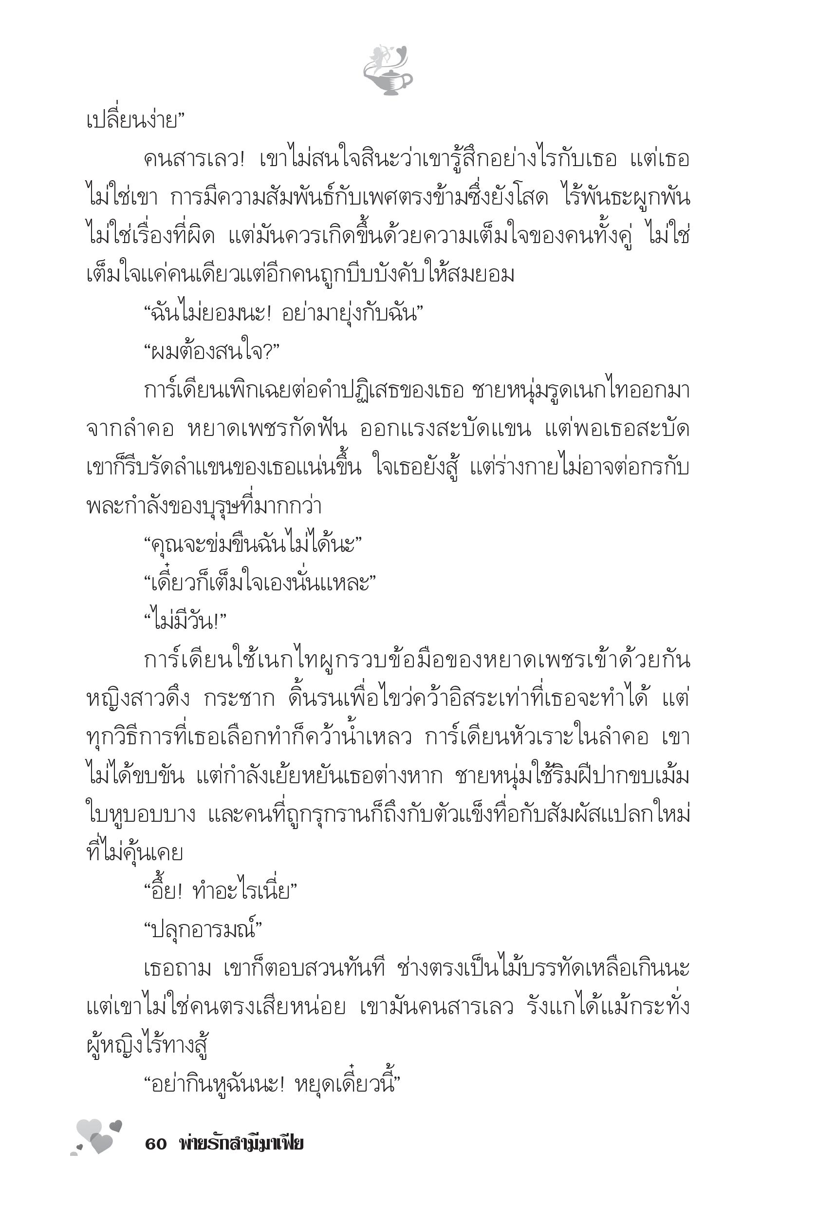 page-55