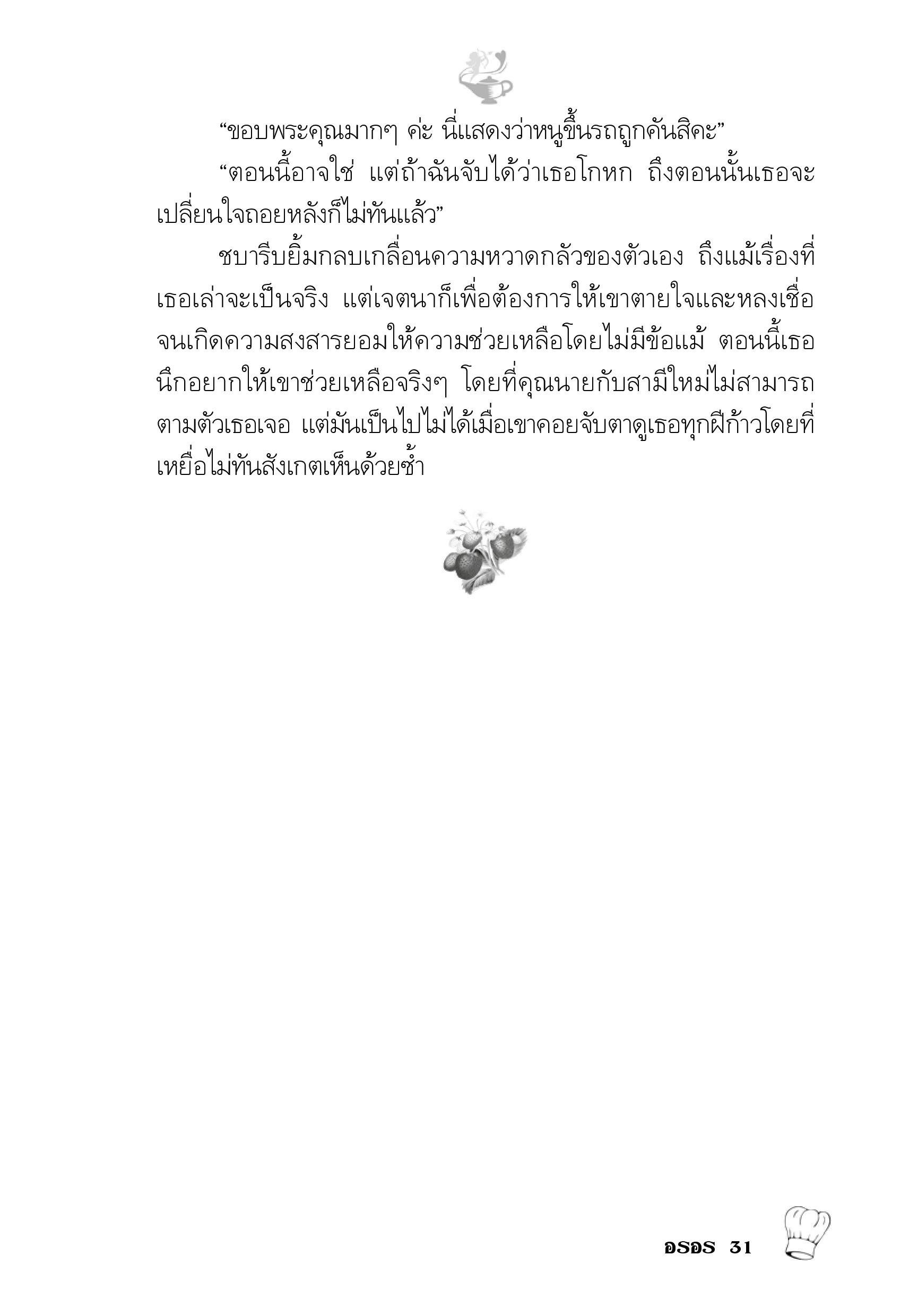 page-26