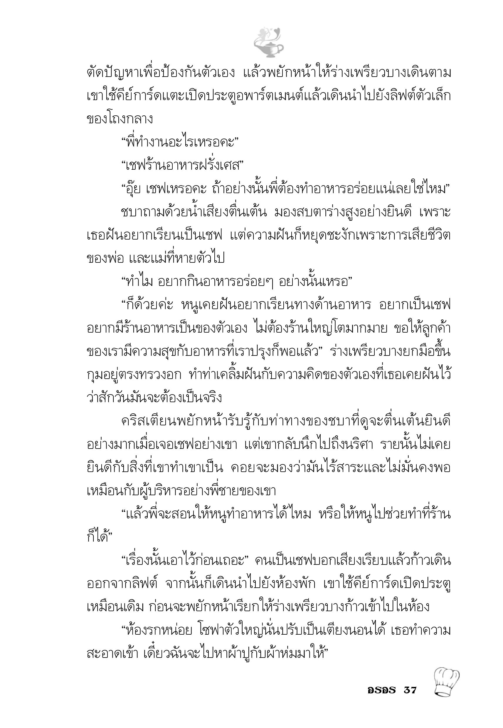 page-32