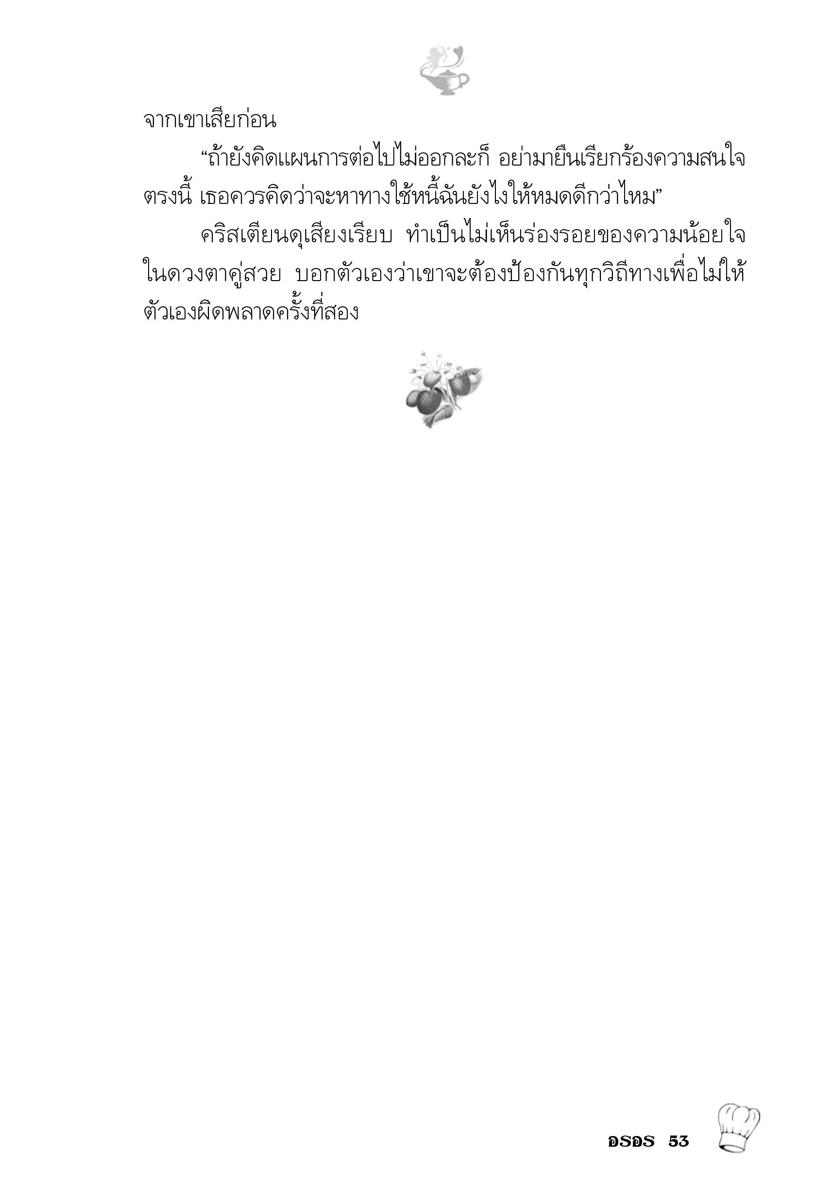 page-48