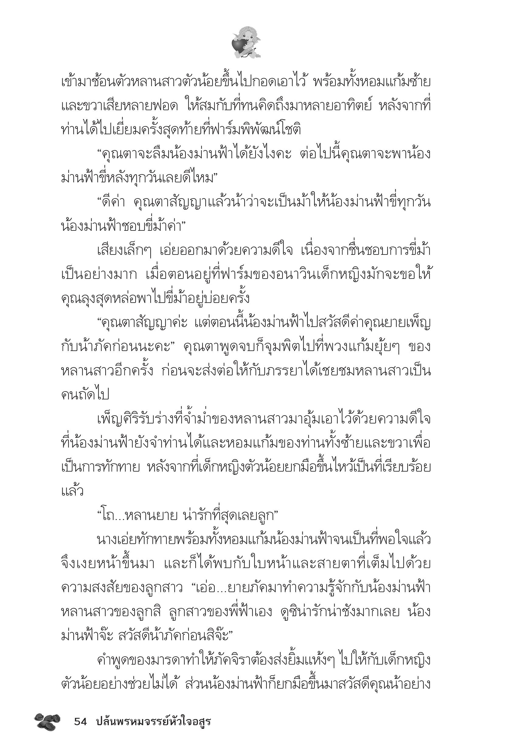 page-50