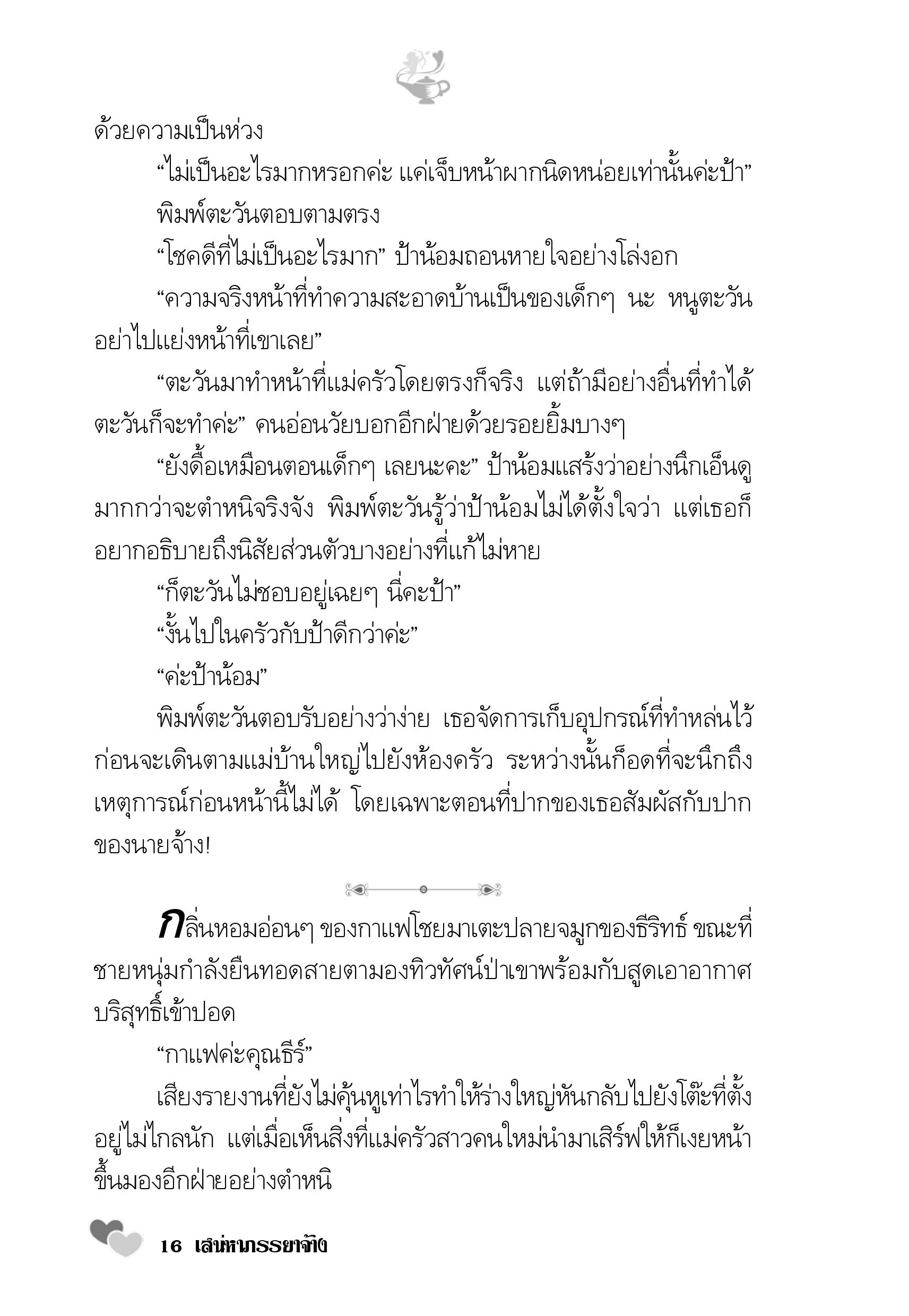 page-11