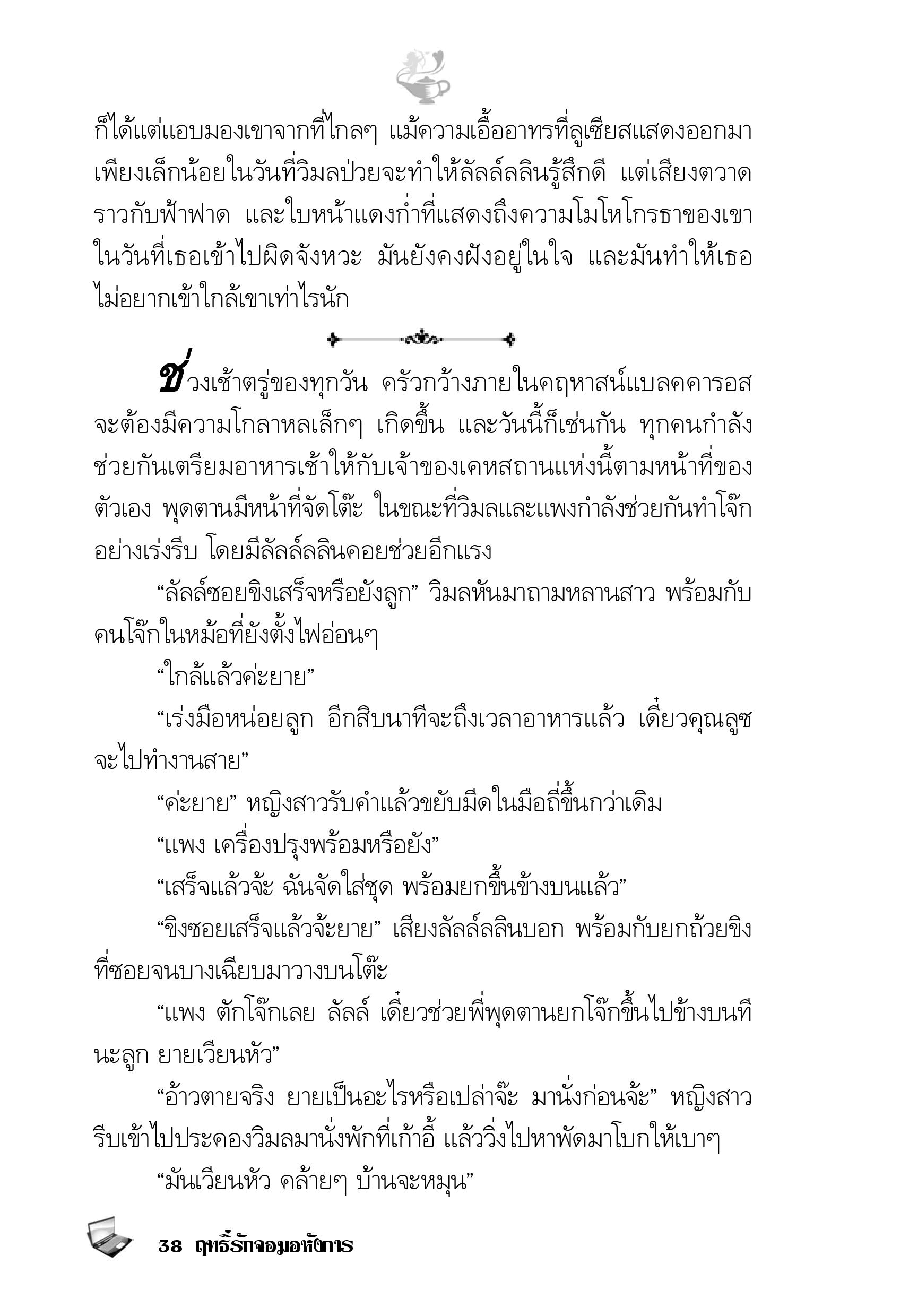 page-33