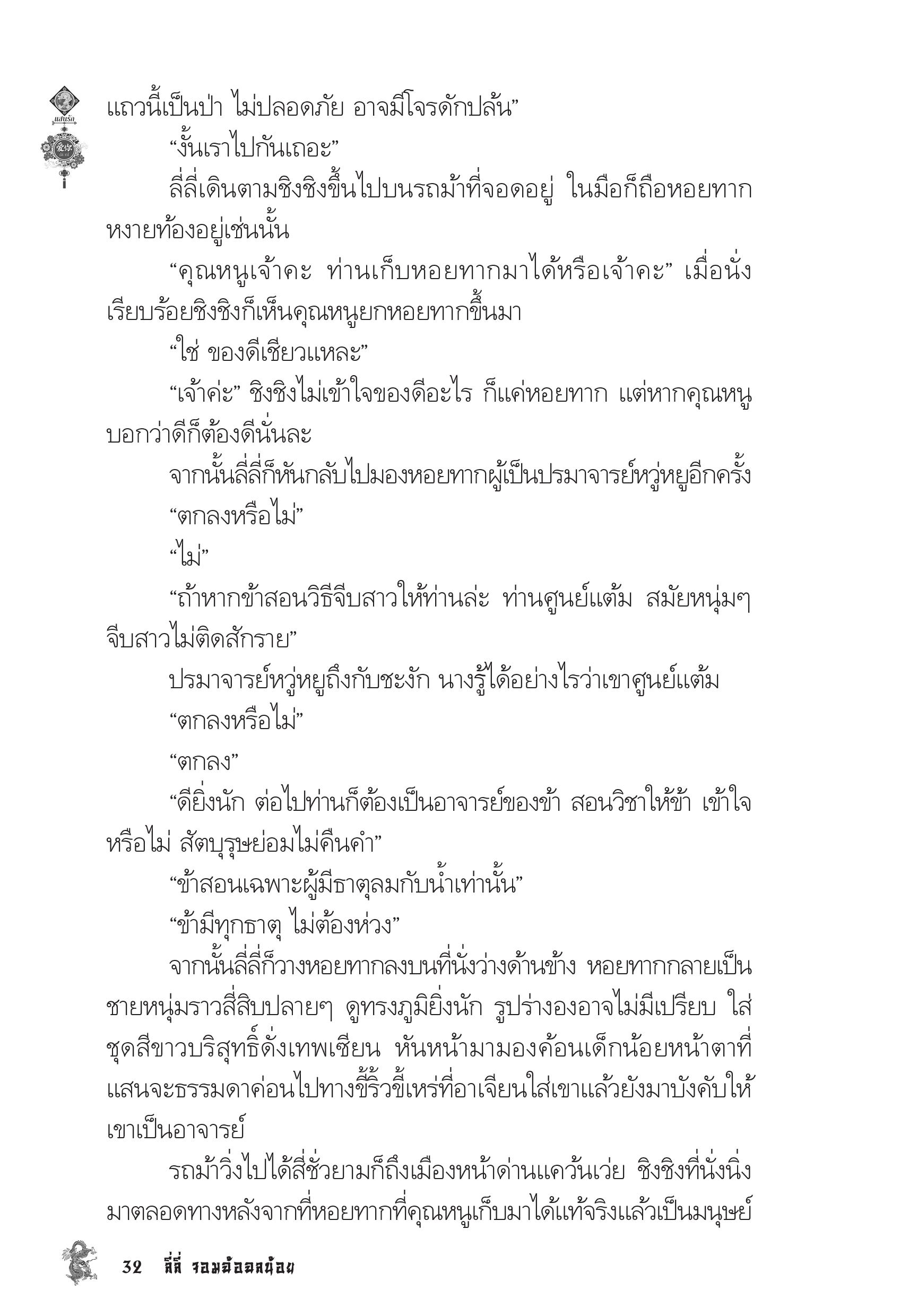 page-28