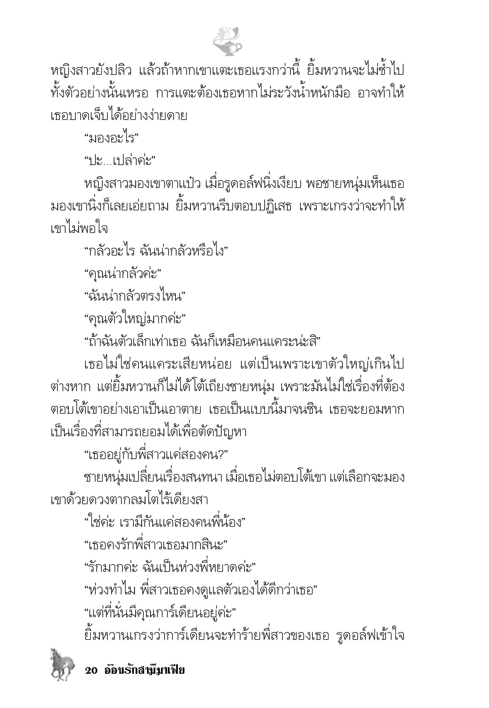 page-15