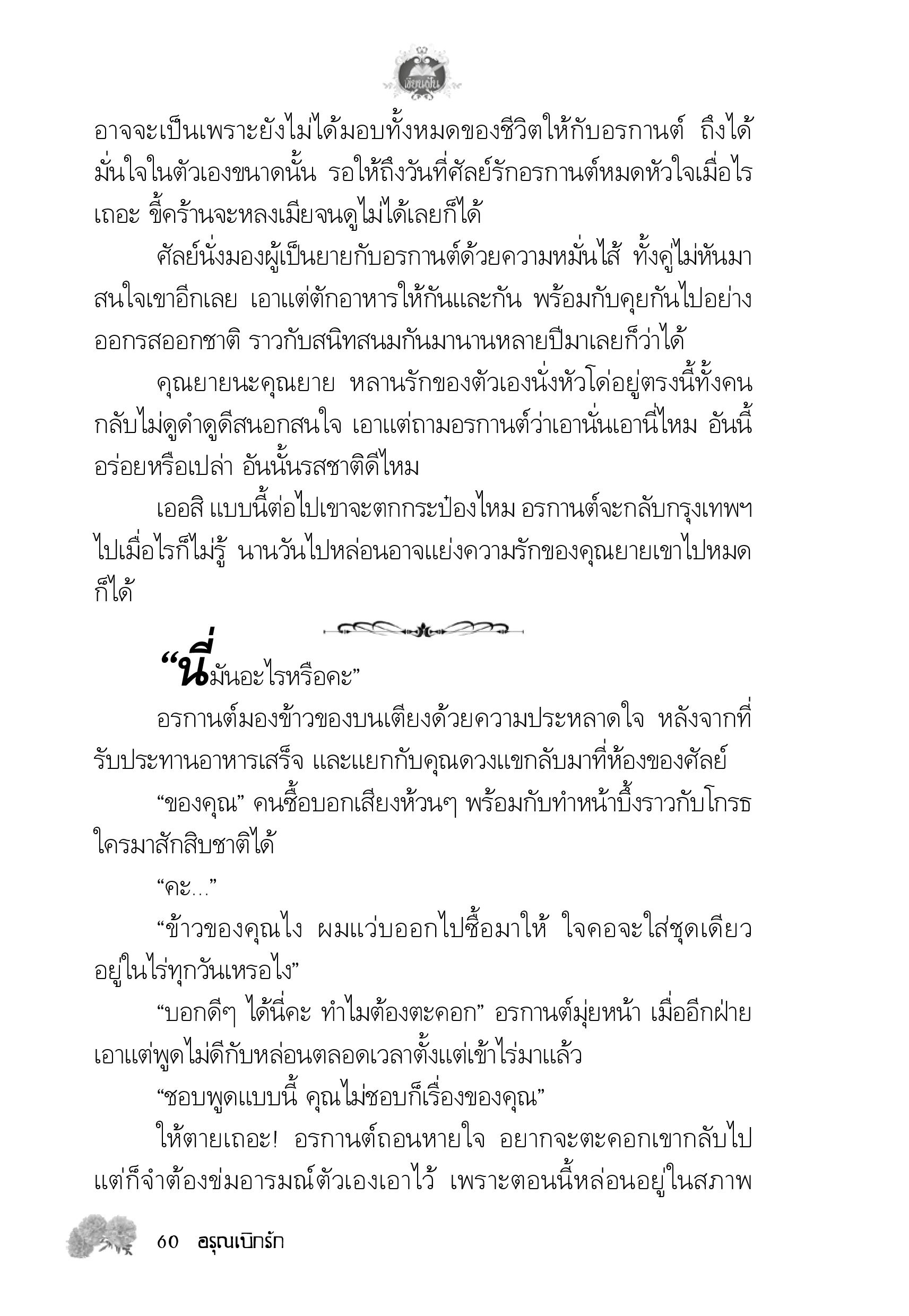 page-56