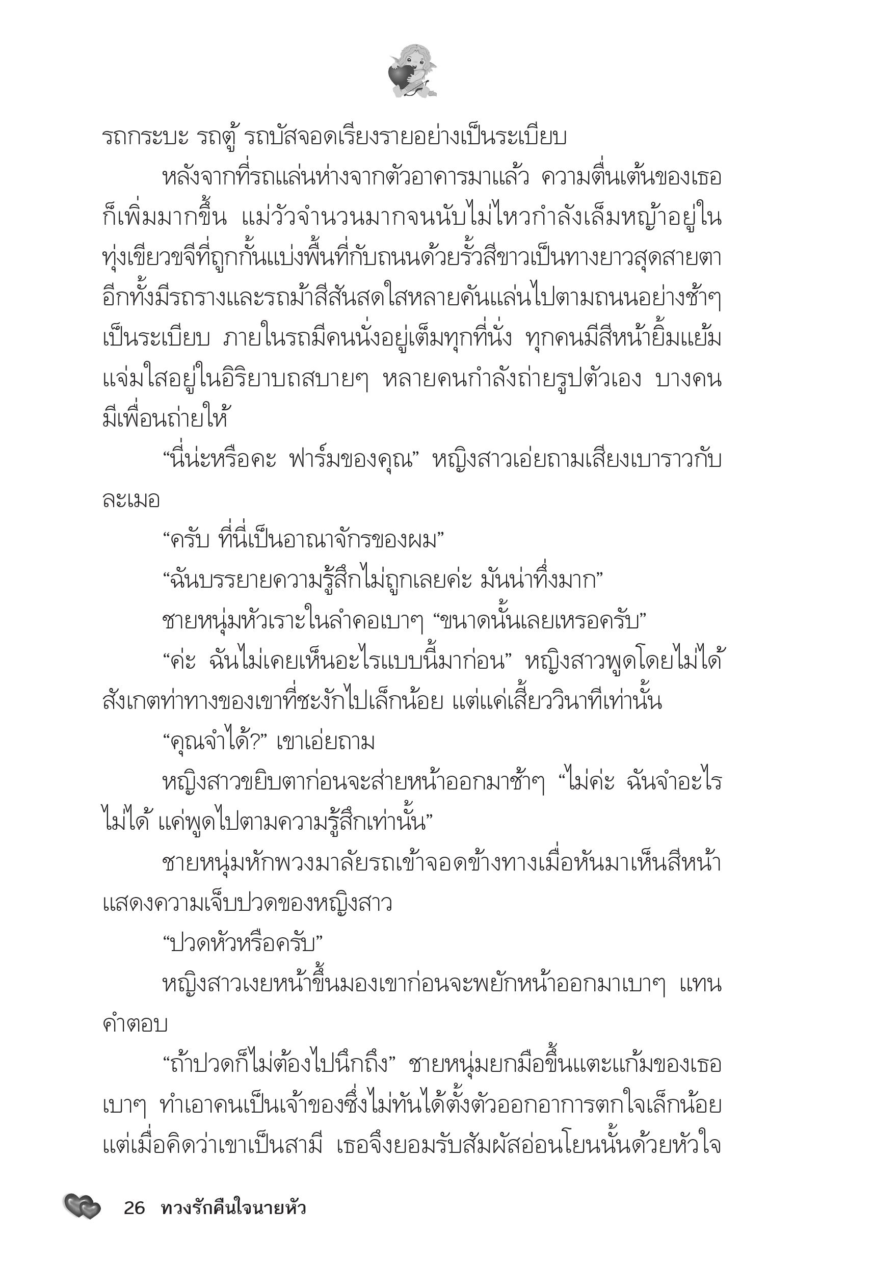 page-22