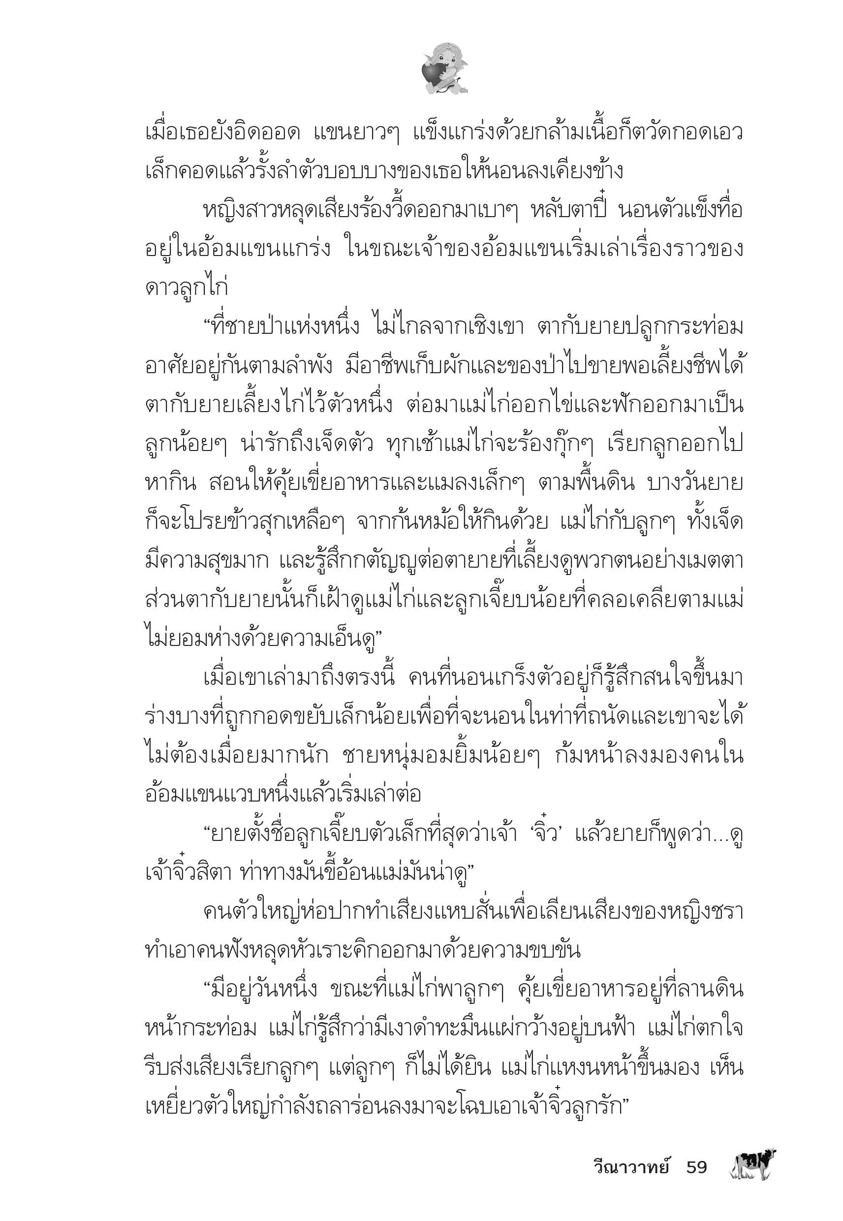 page-55