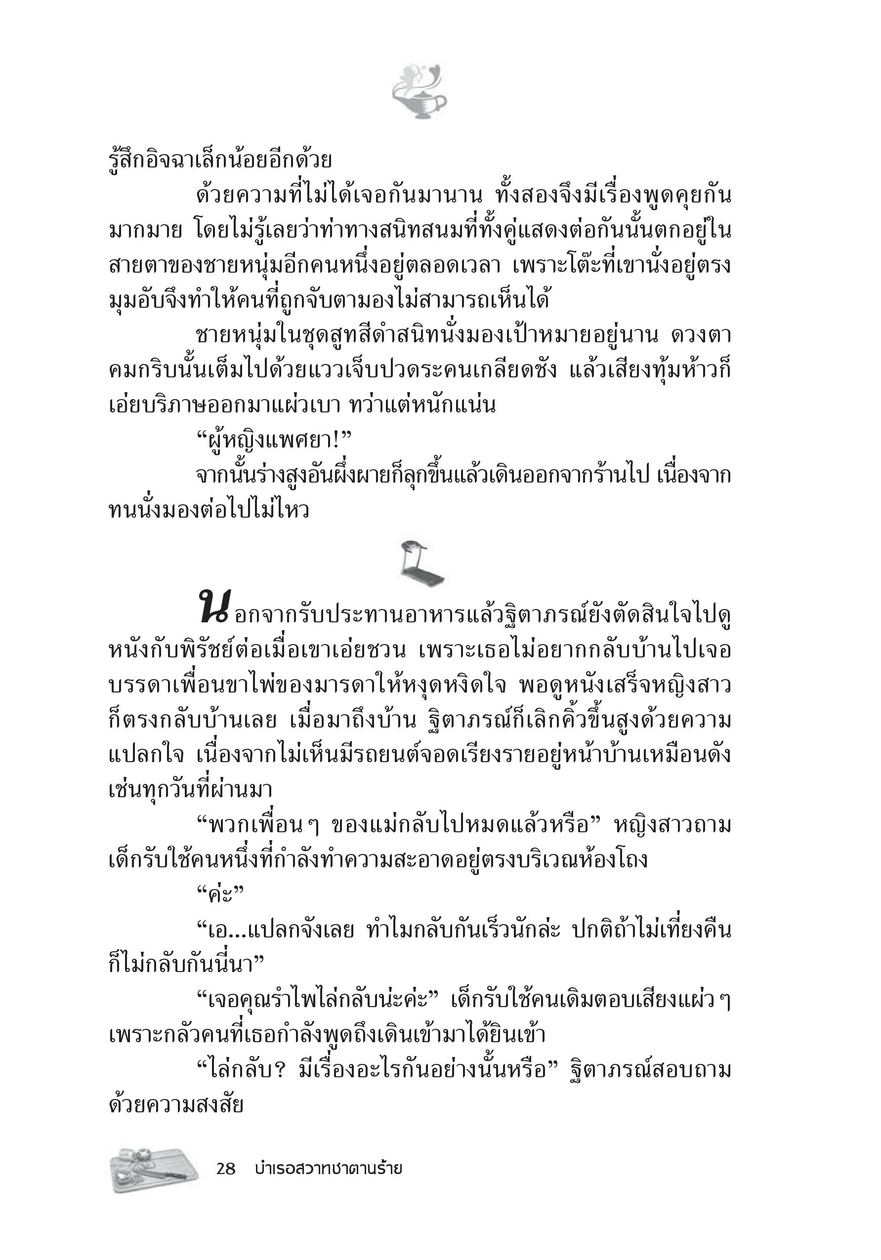 page-22