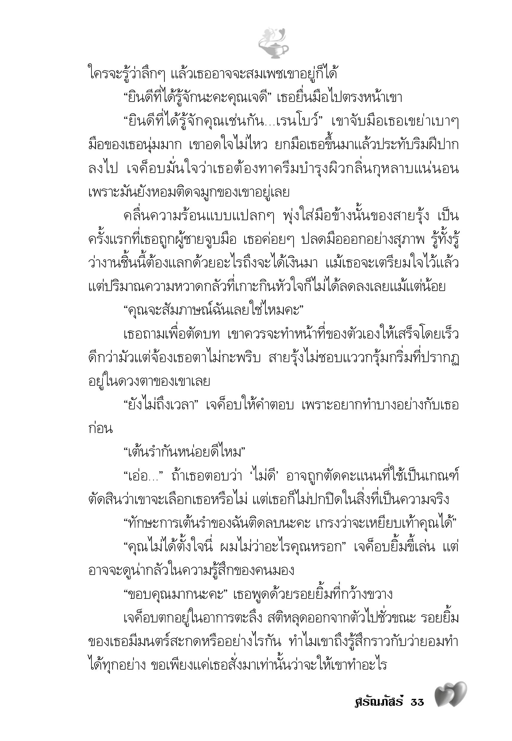 page-28