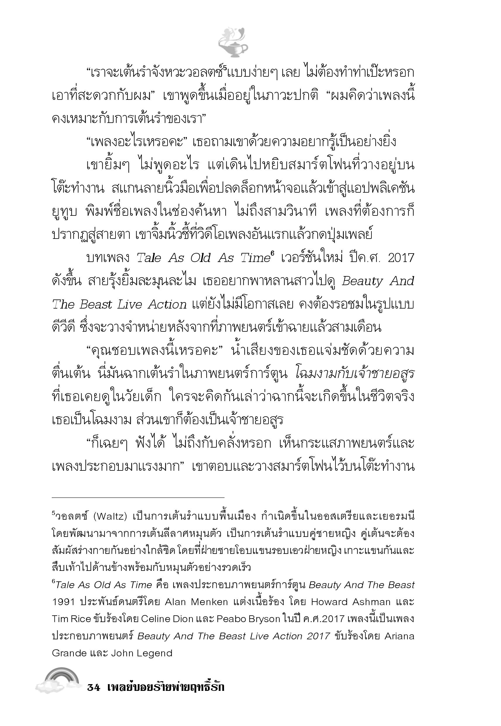 page-29