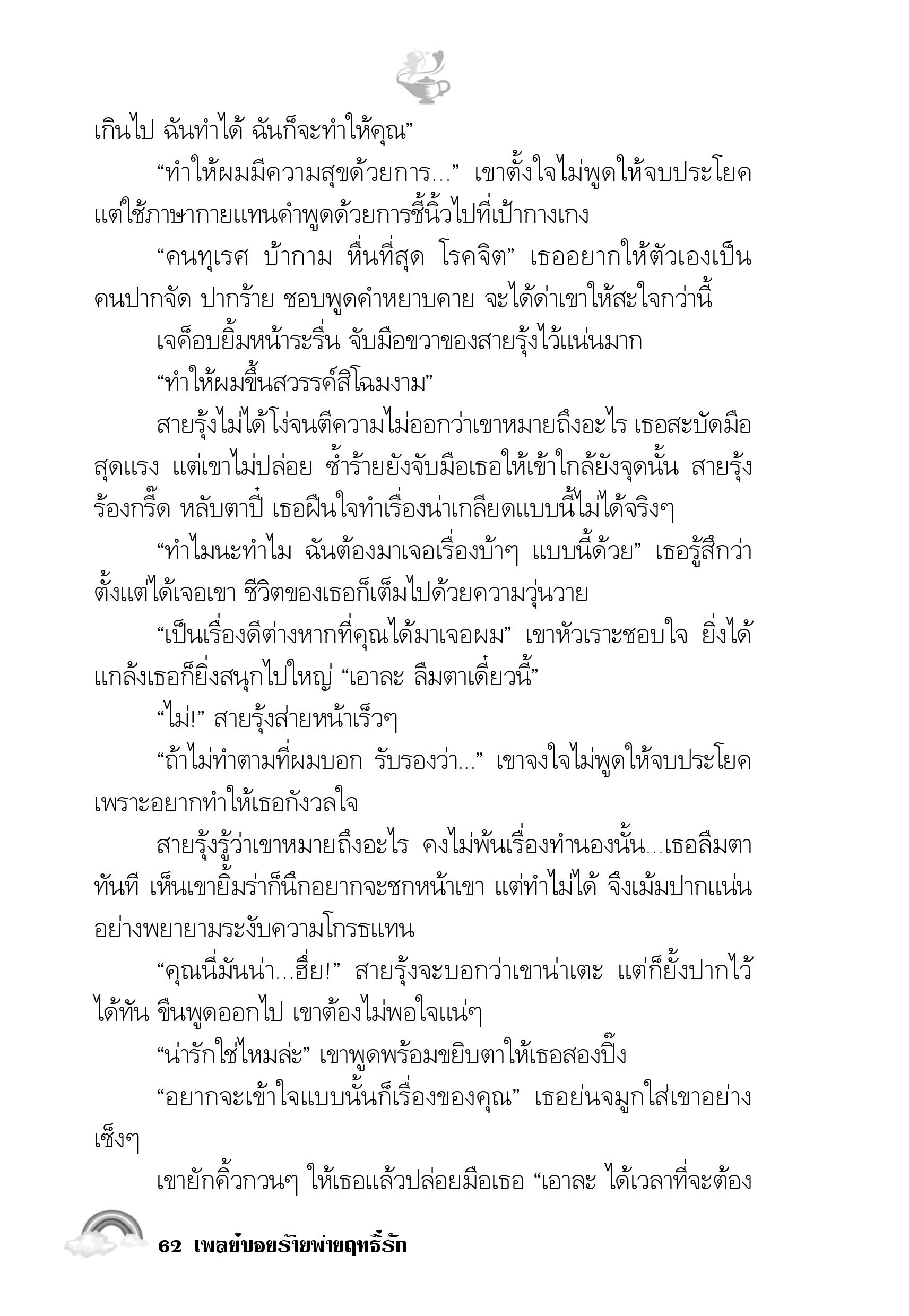 page-57