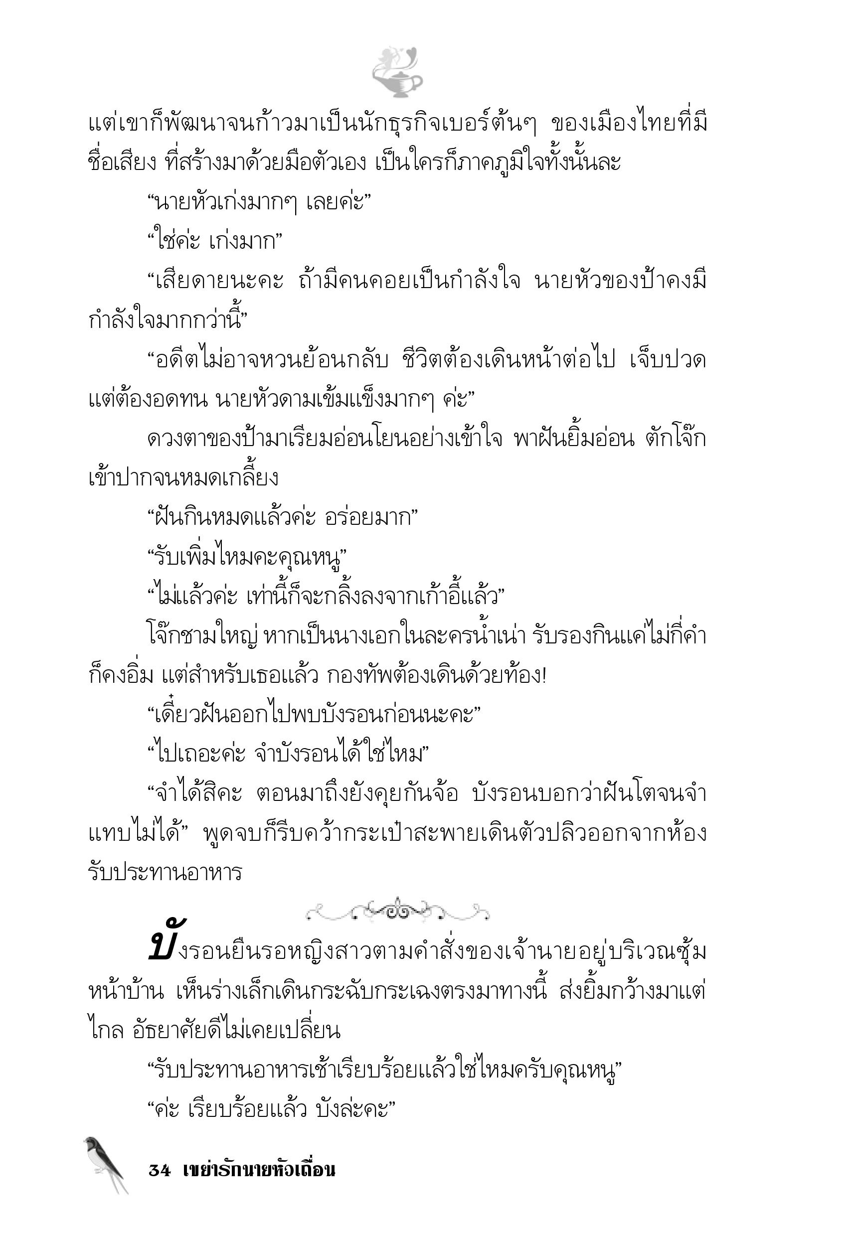 page-29