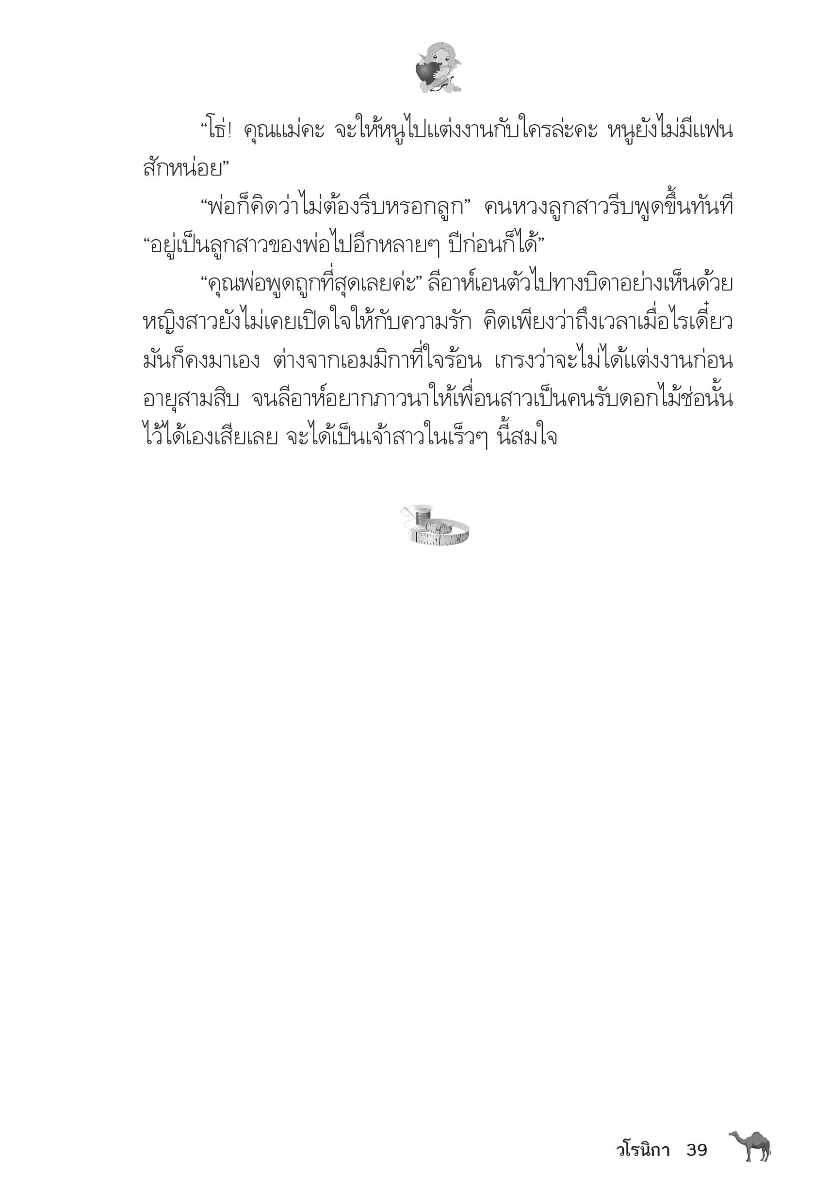 page-35