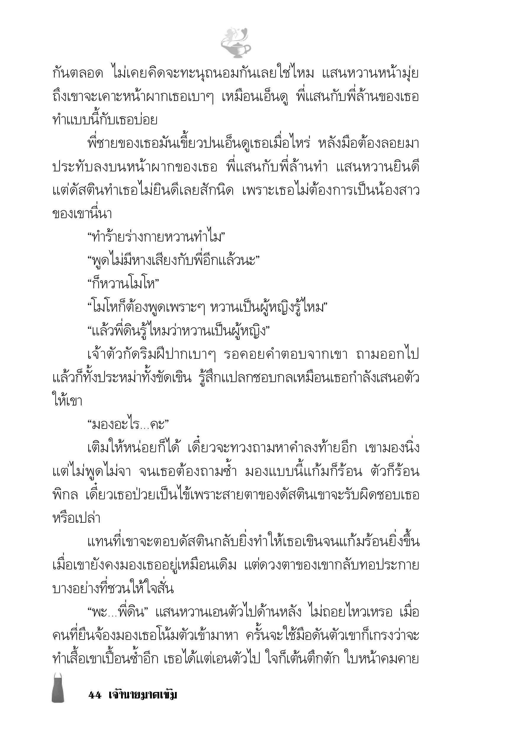 page-39