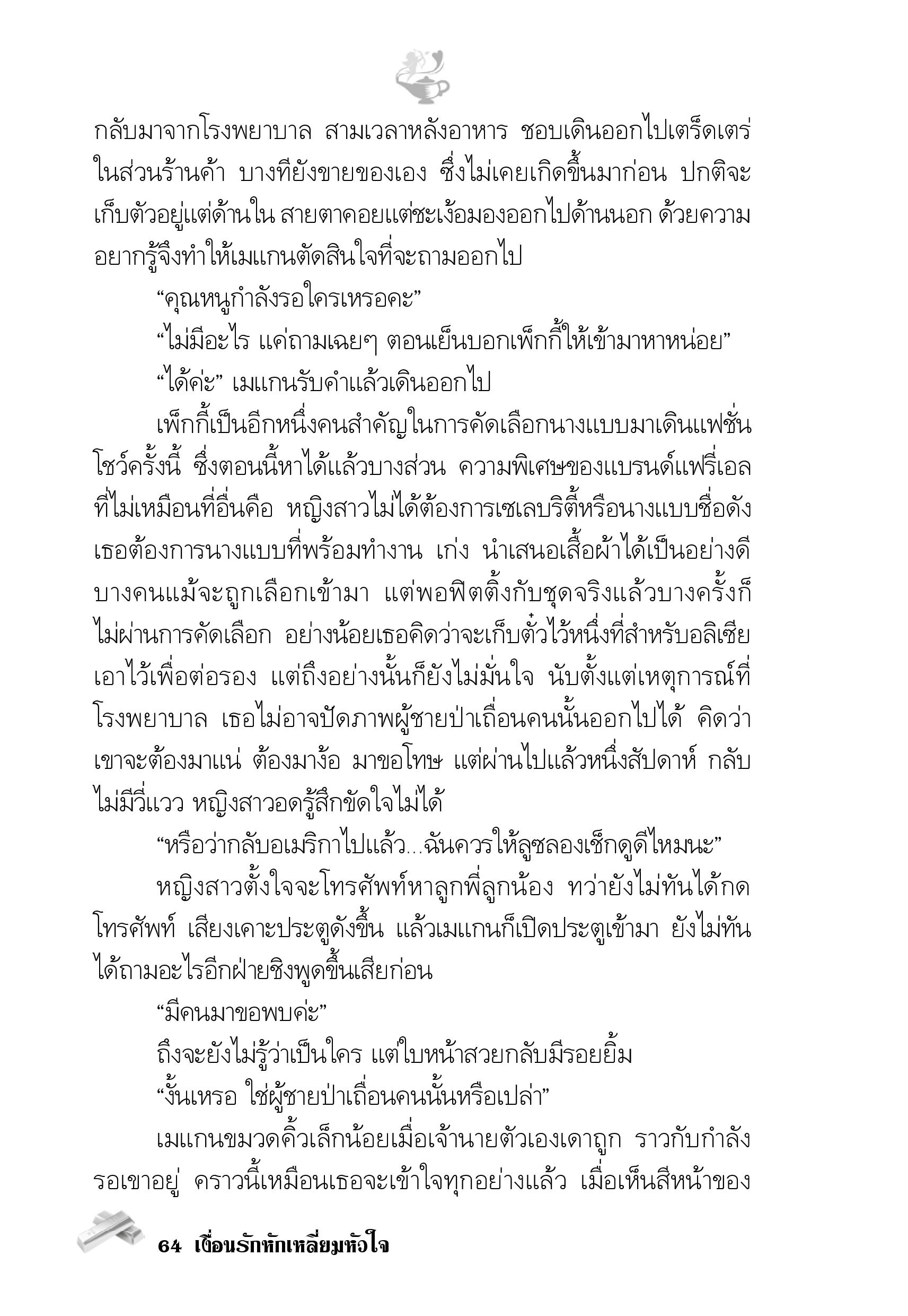 page-59