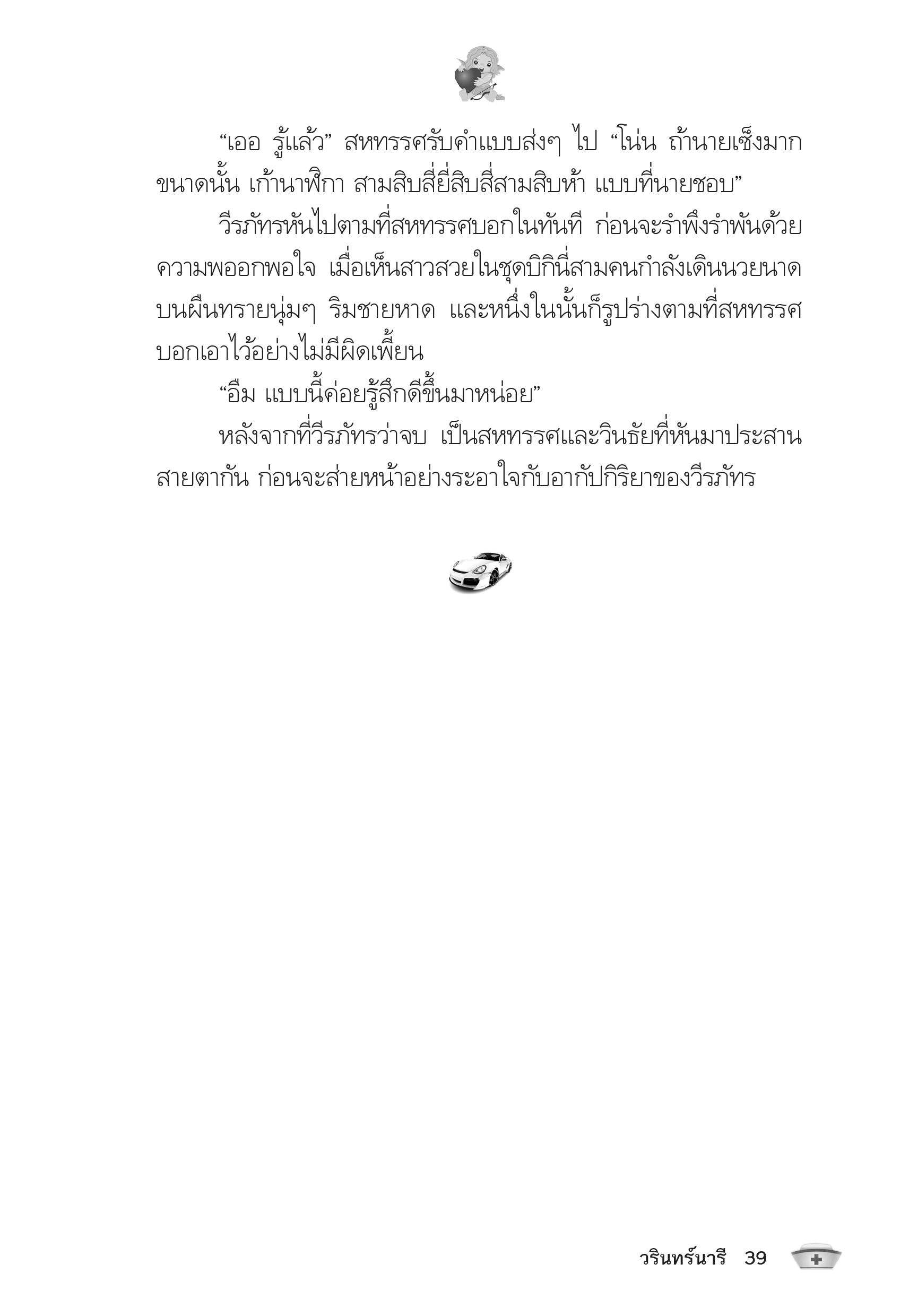 page-35