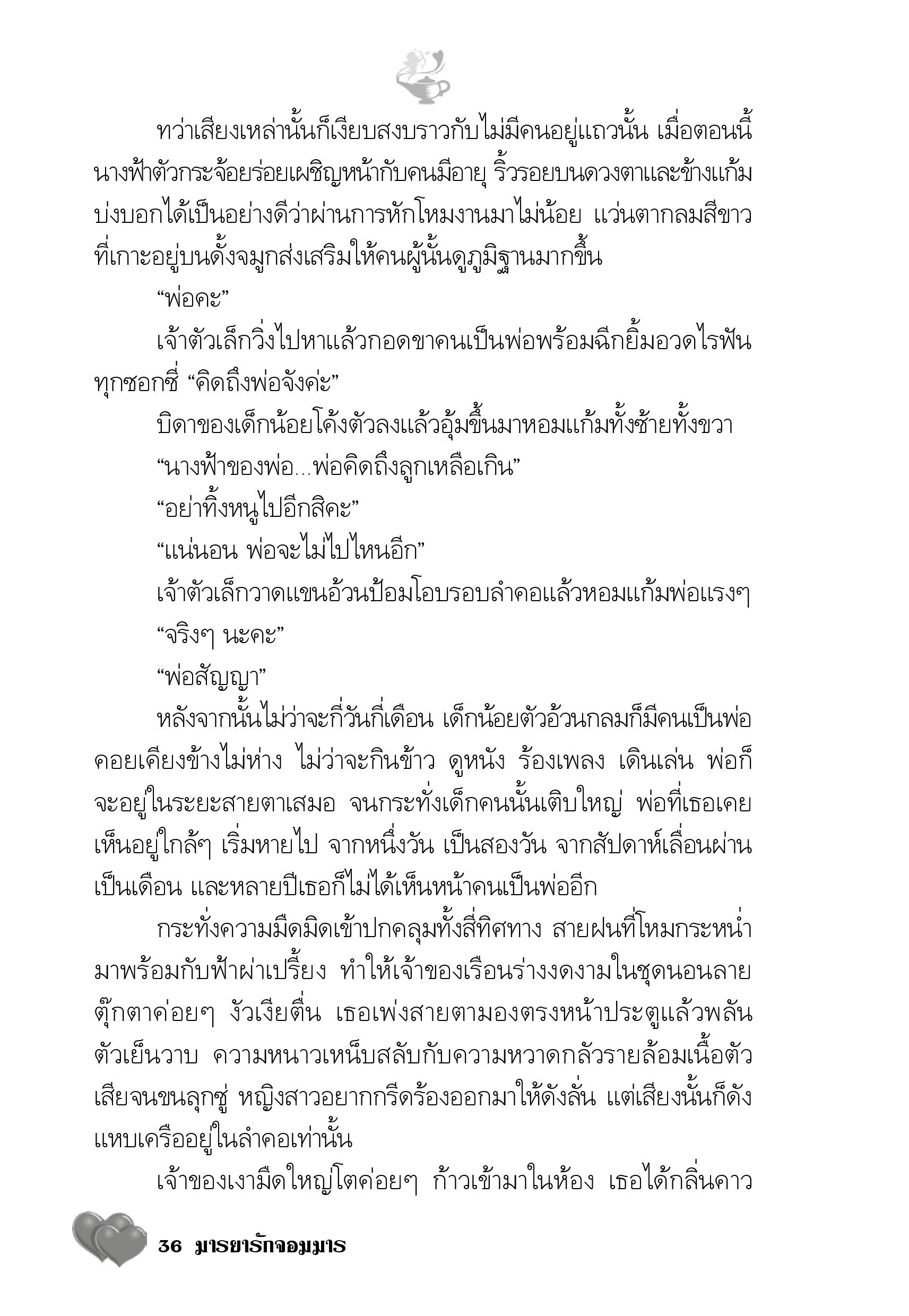 page-31