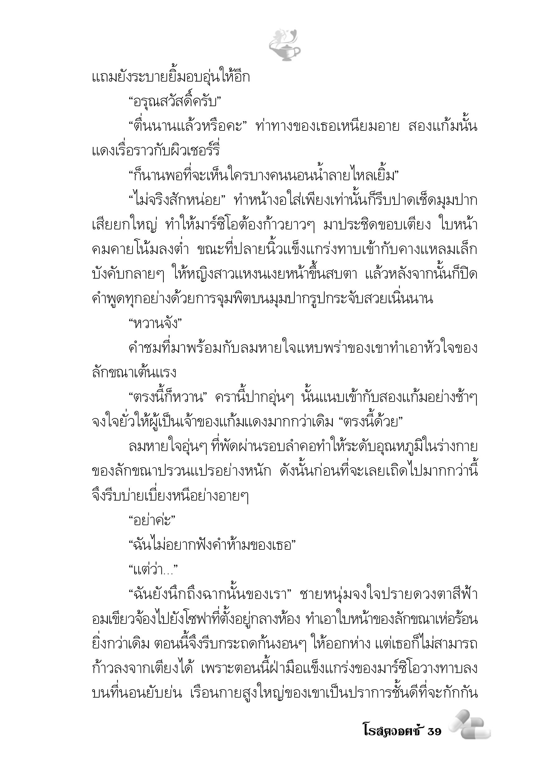 page-34