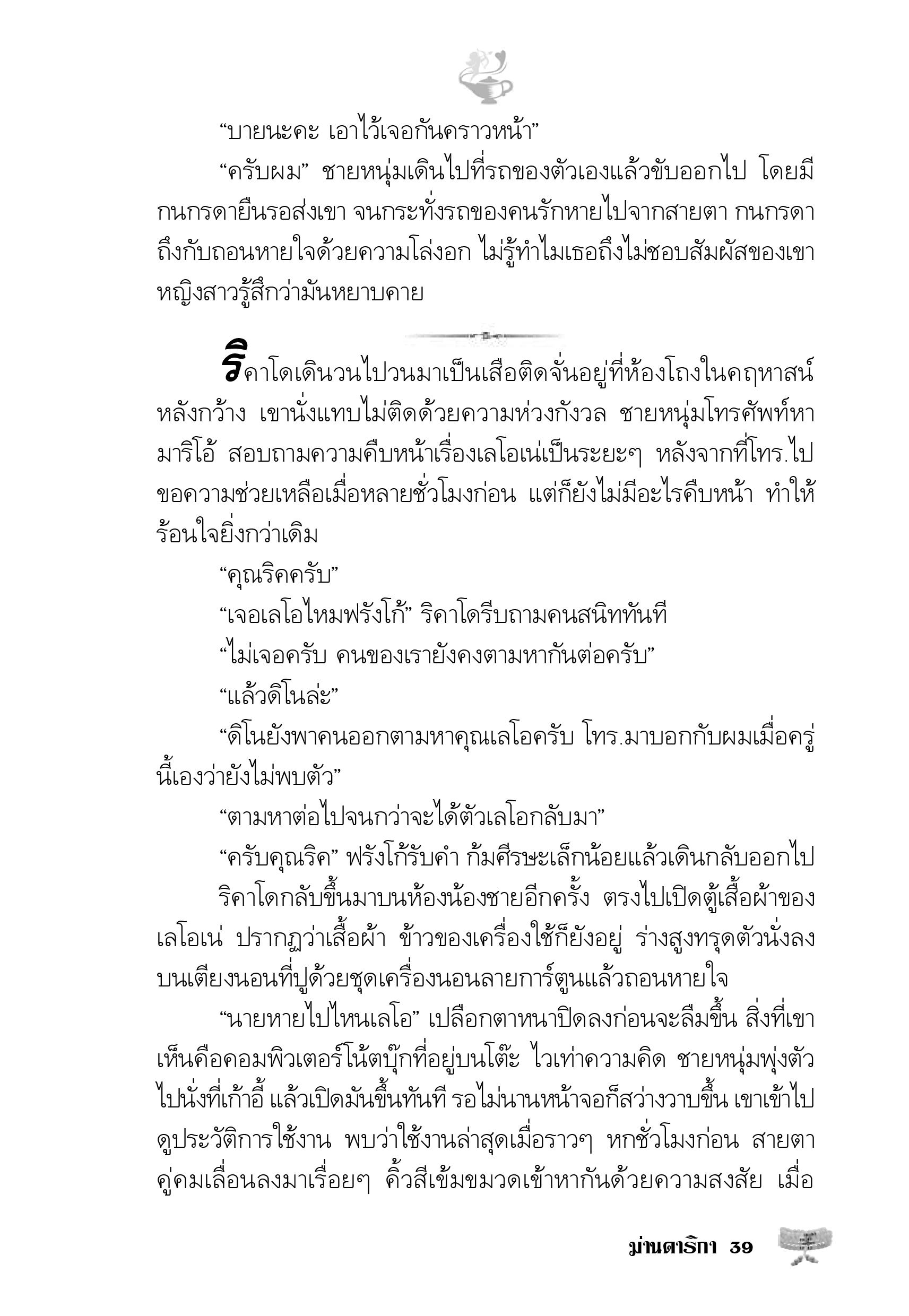 page-34