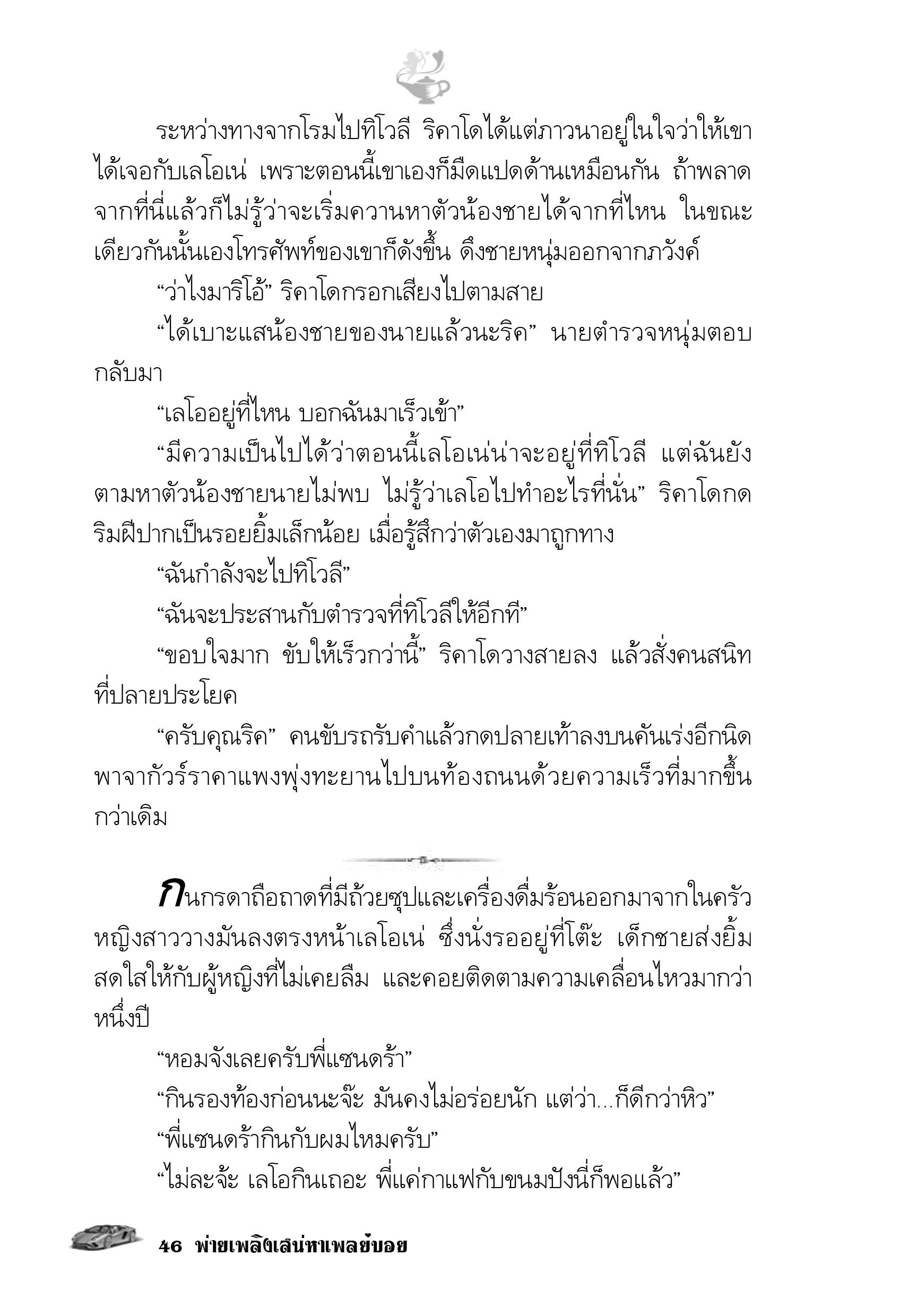 page-41