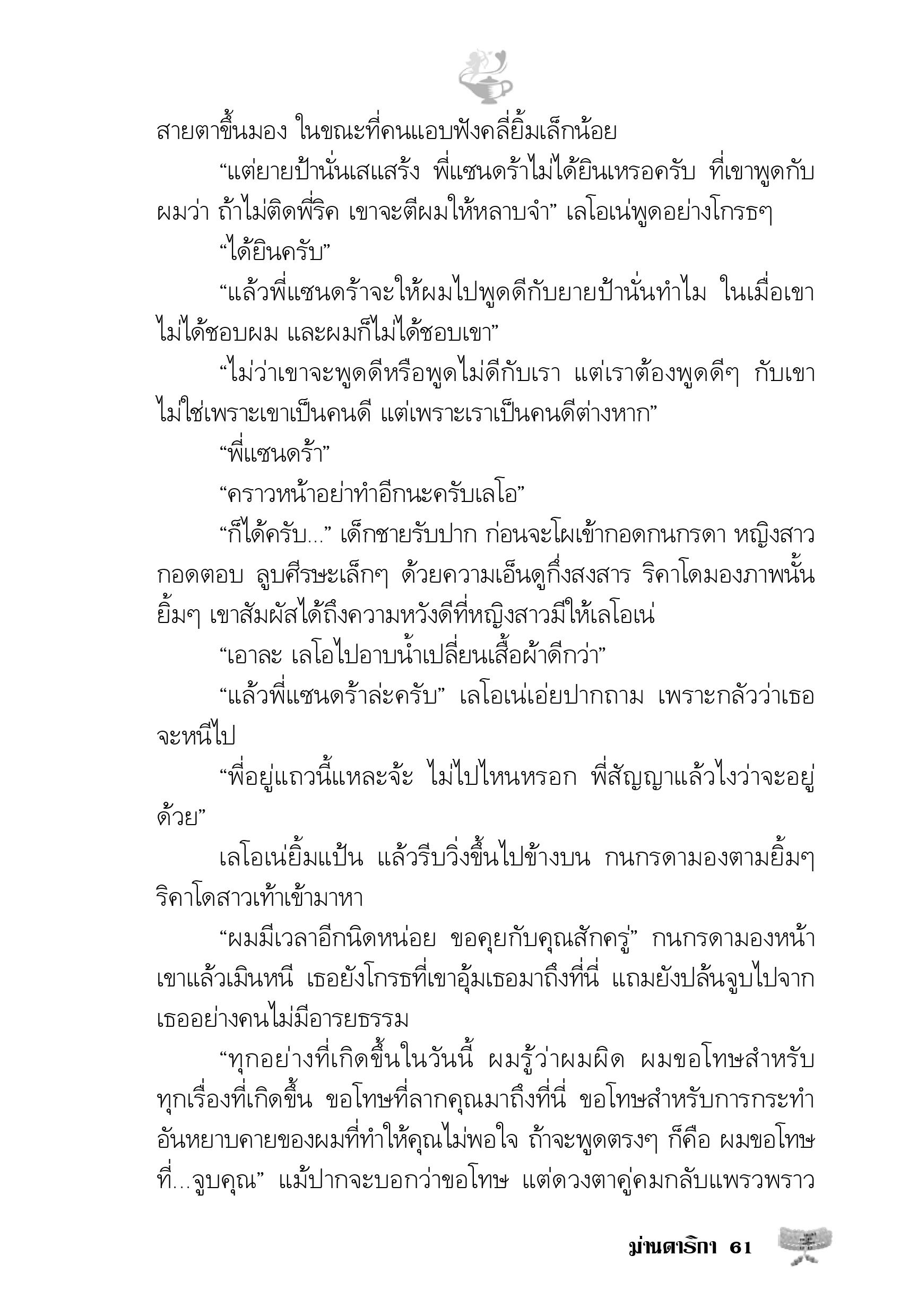 page-56