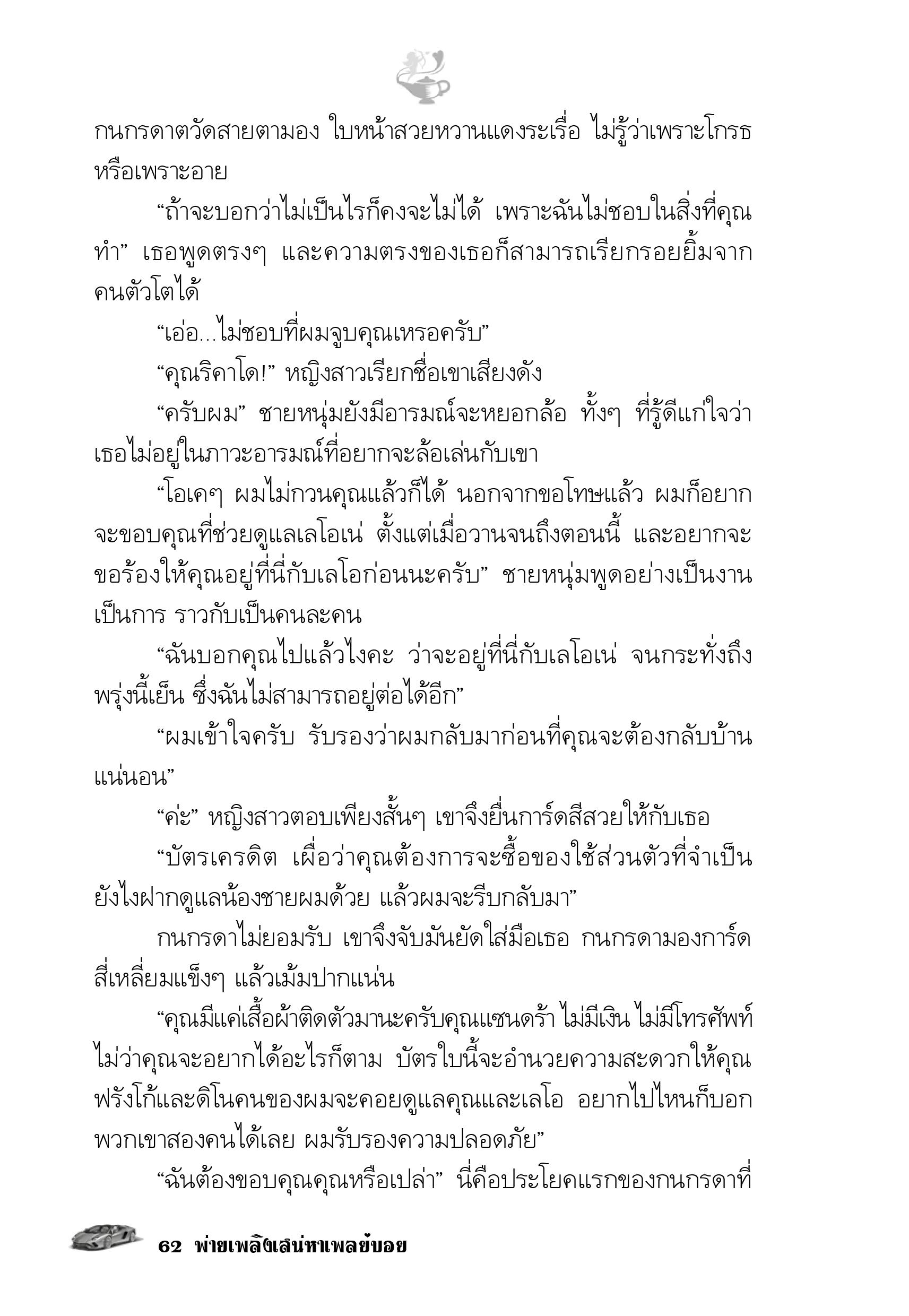 page-57