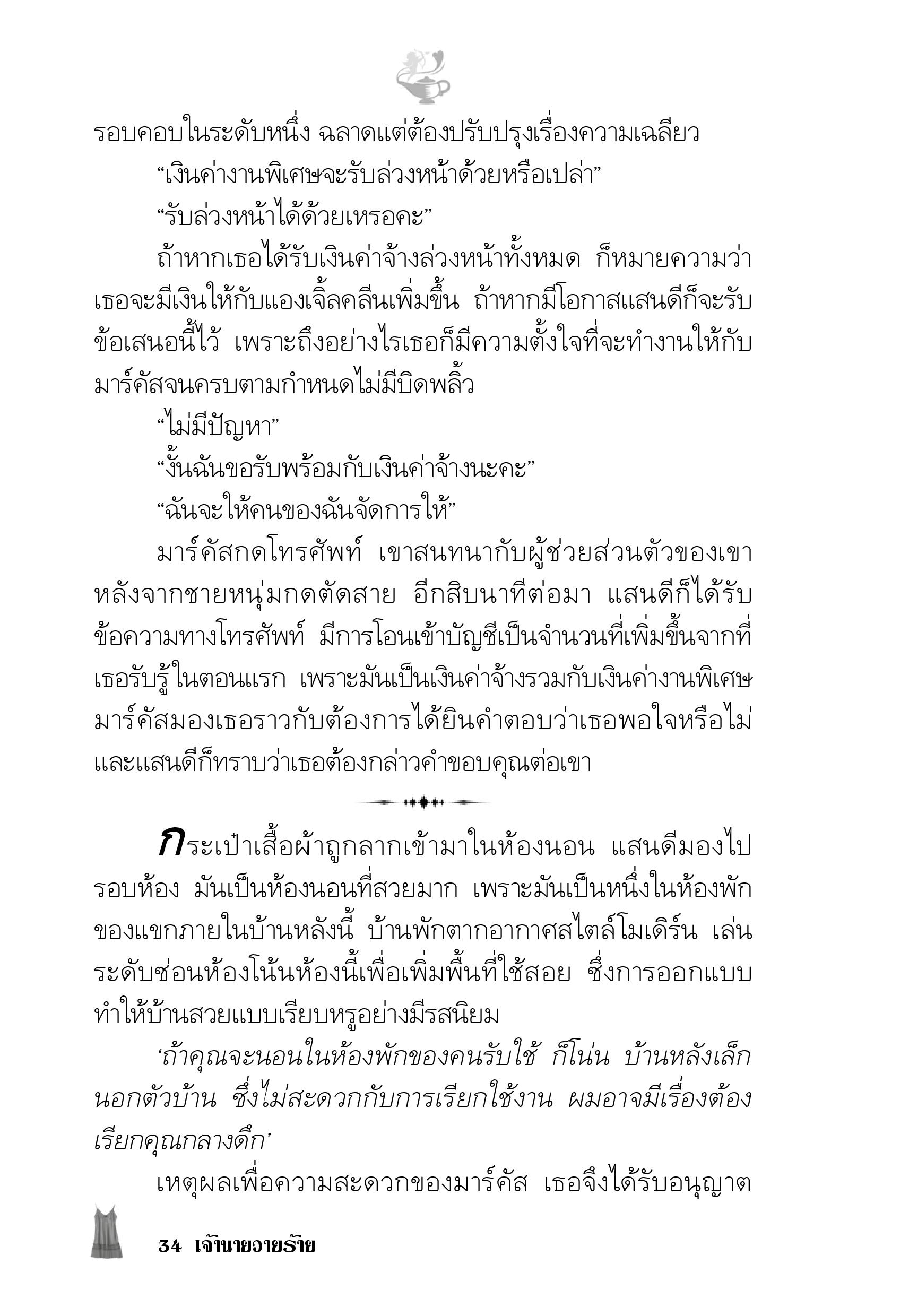 page-29