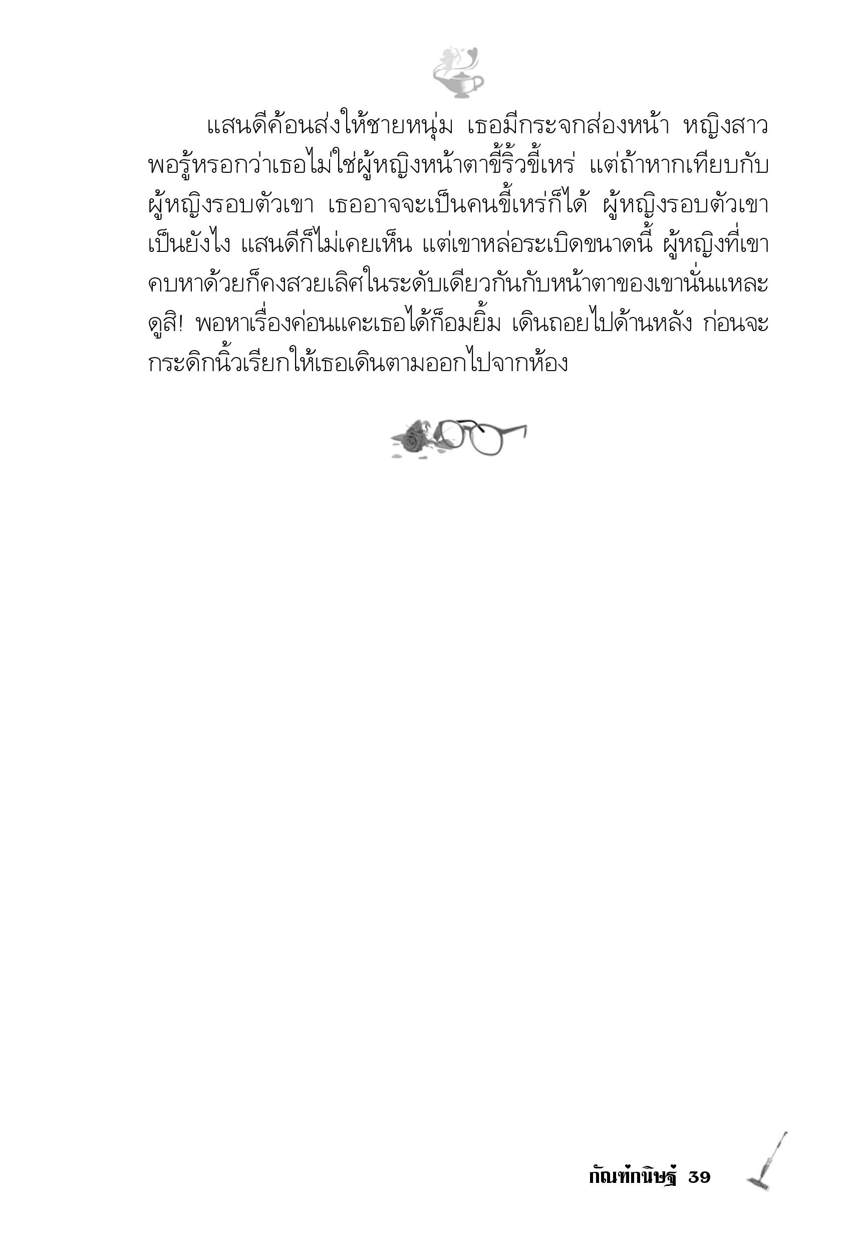 page-34