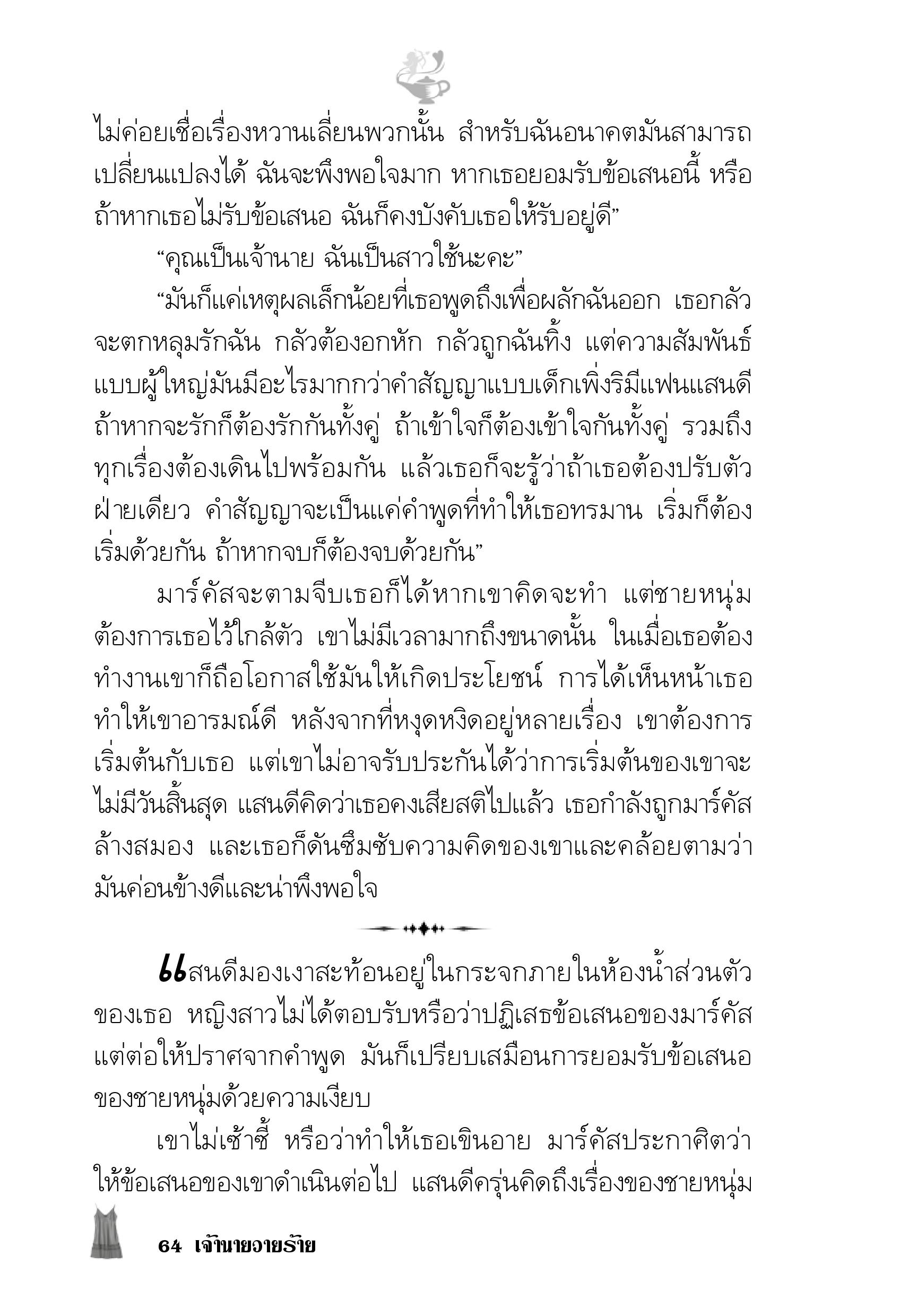 page-59