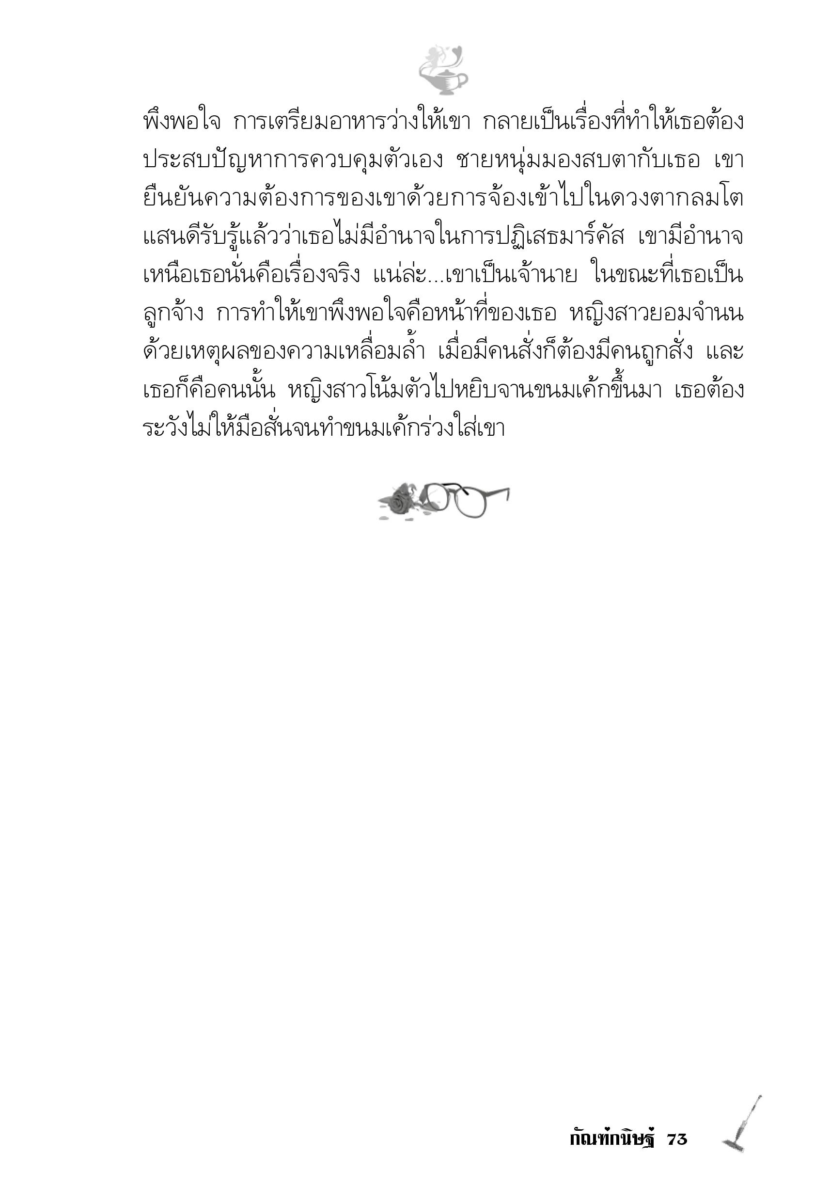 page-68