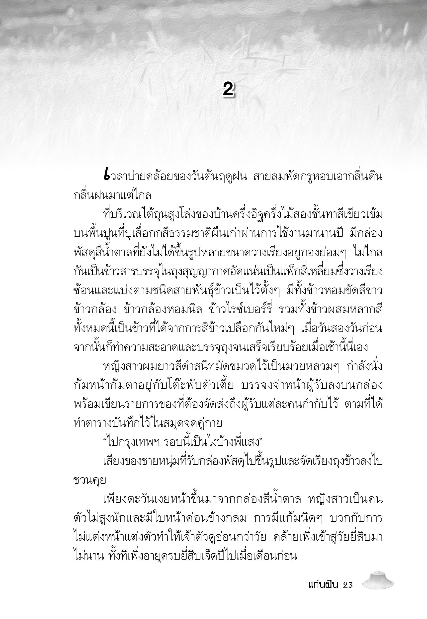 page-19