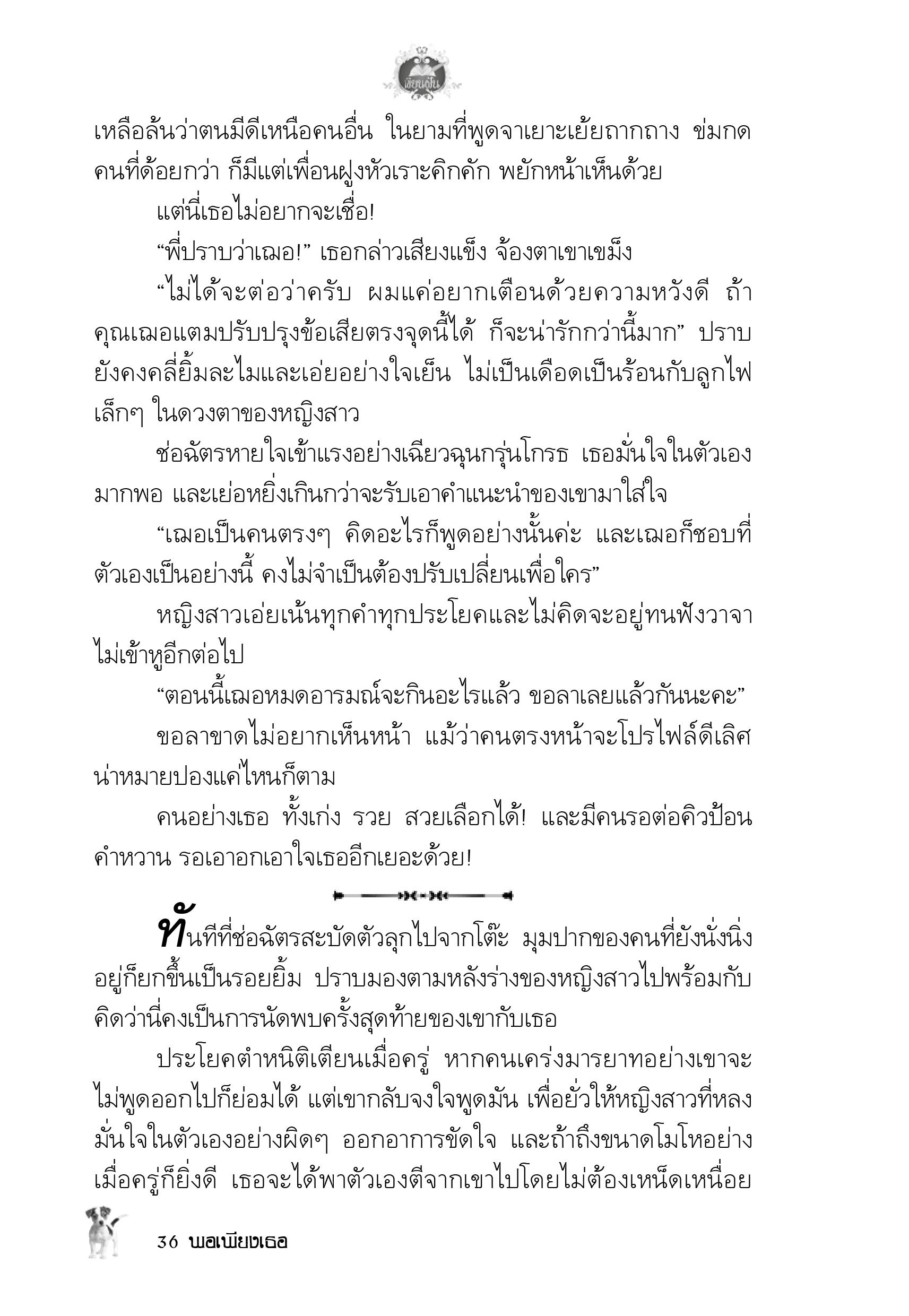 page-32