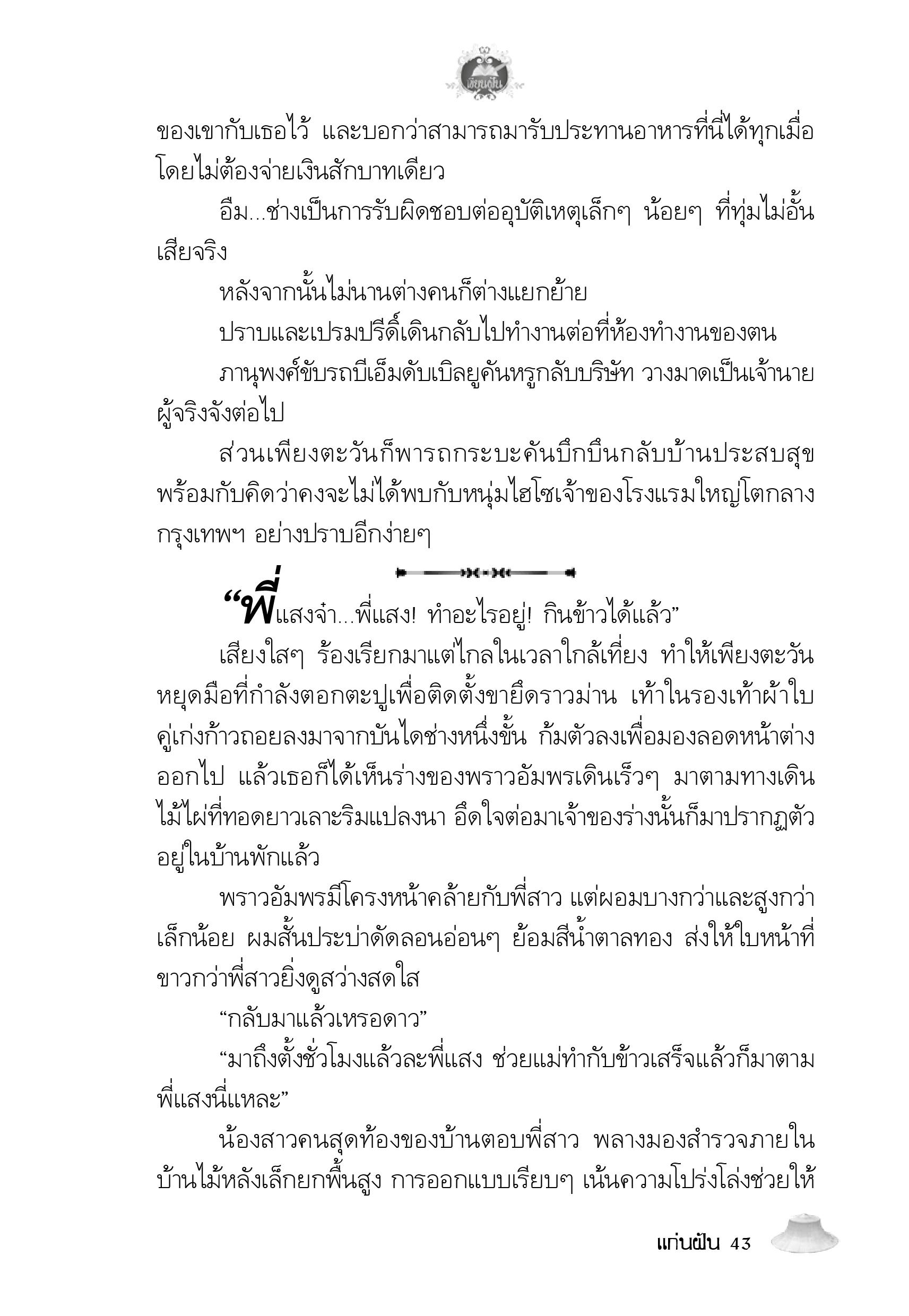 page-39