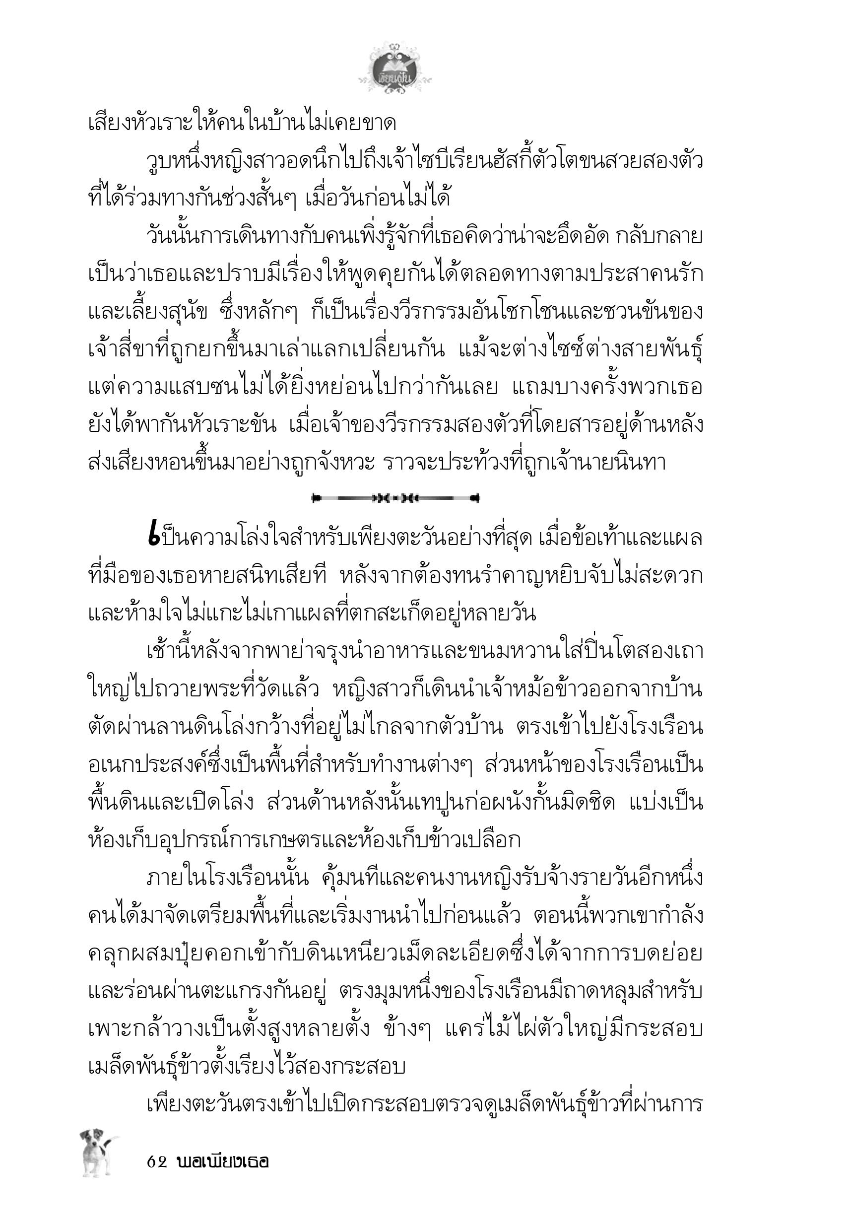 page-58